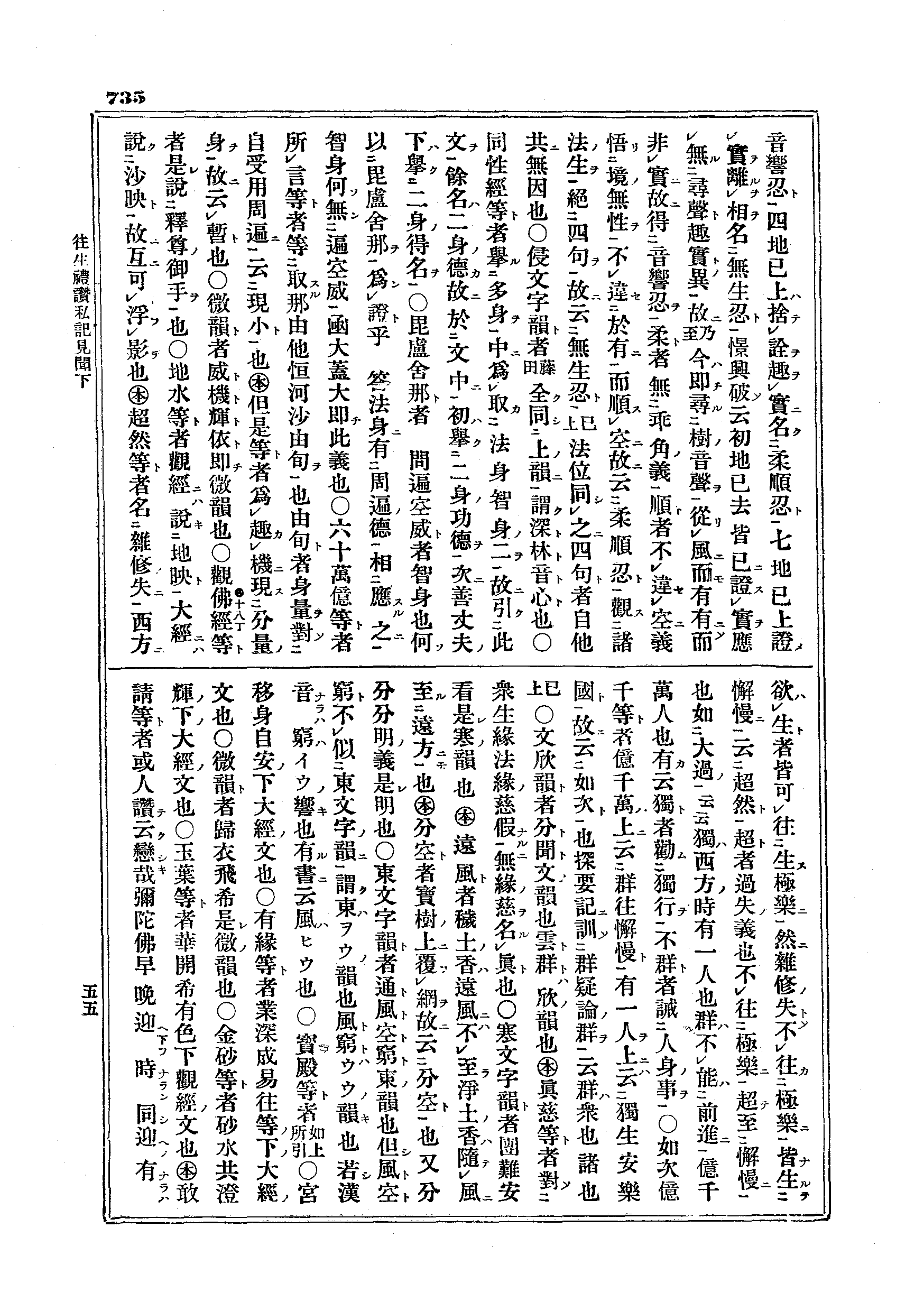J04_0735