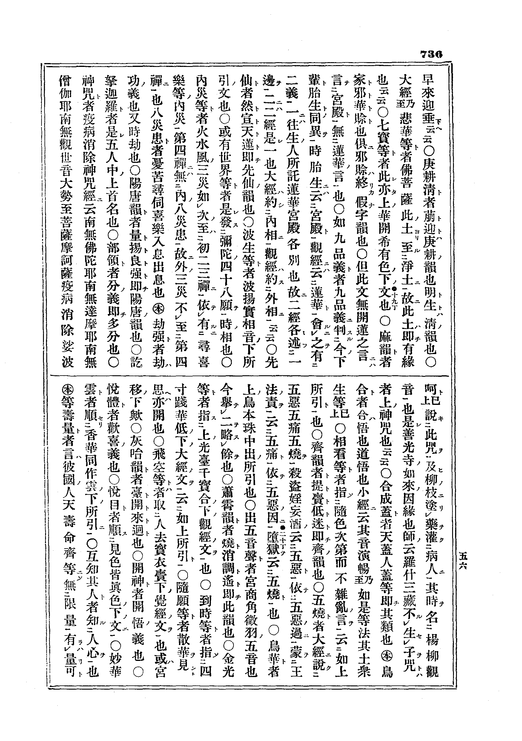 J04_0736