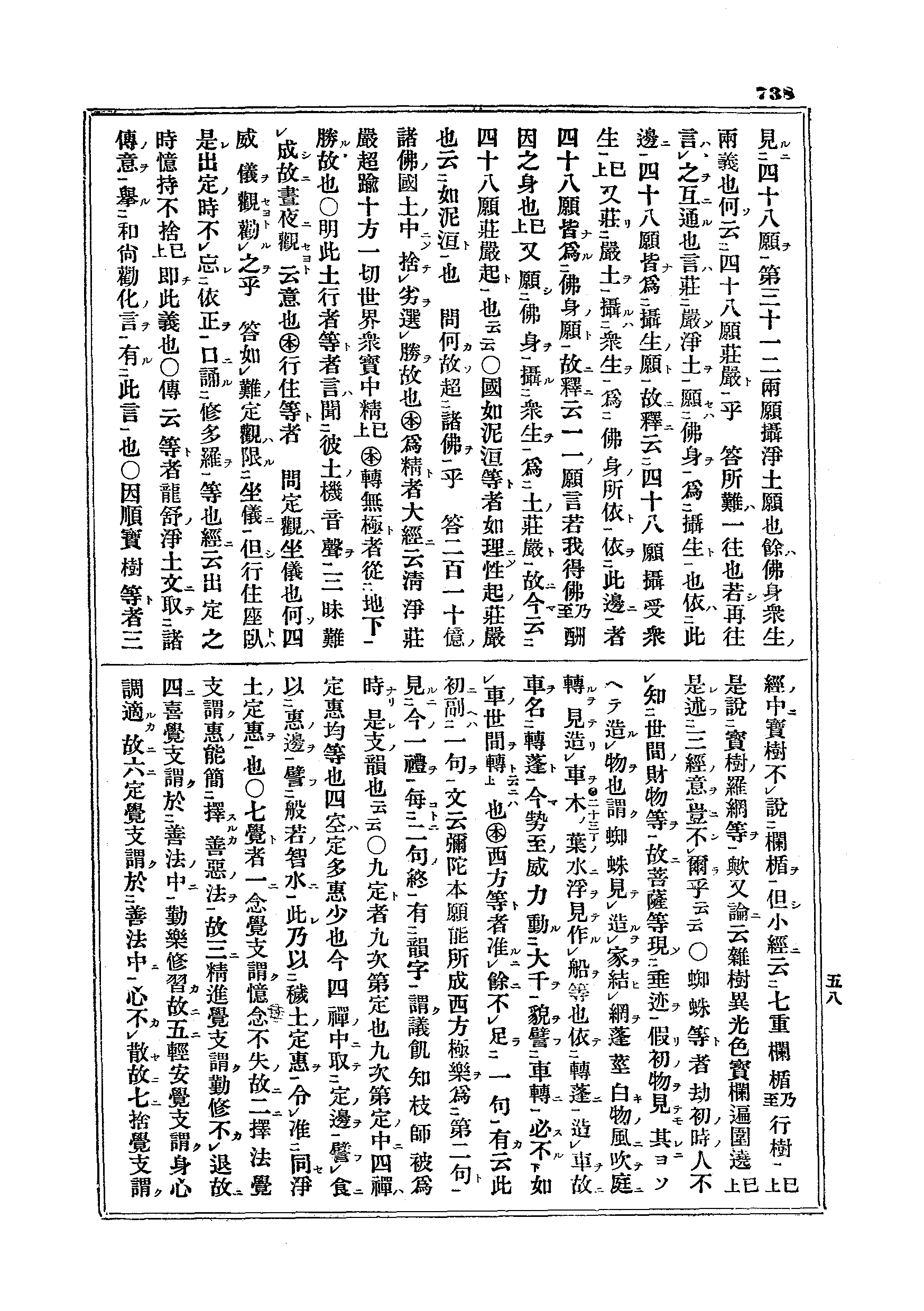 J04_0738