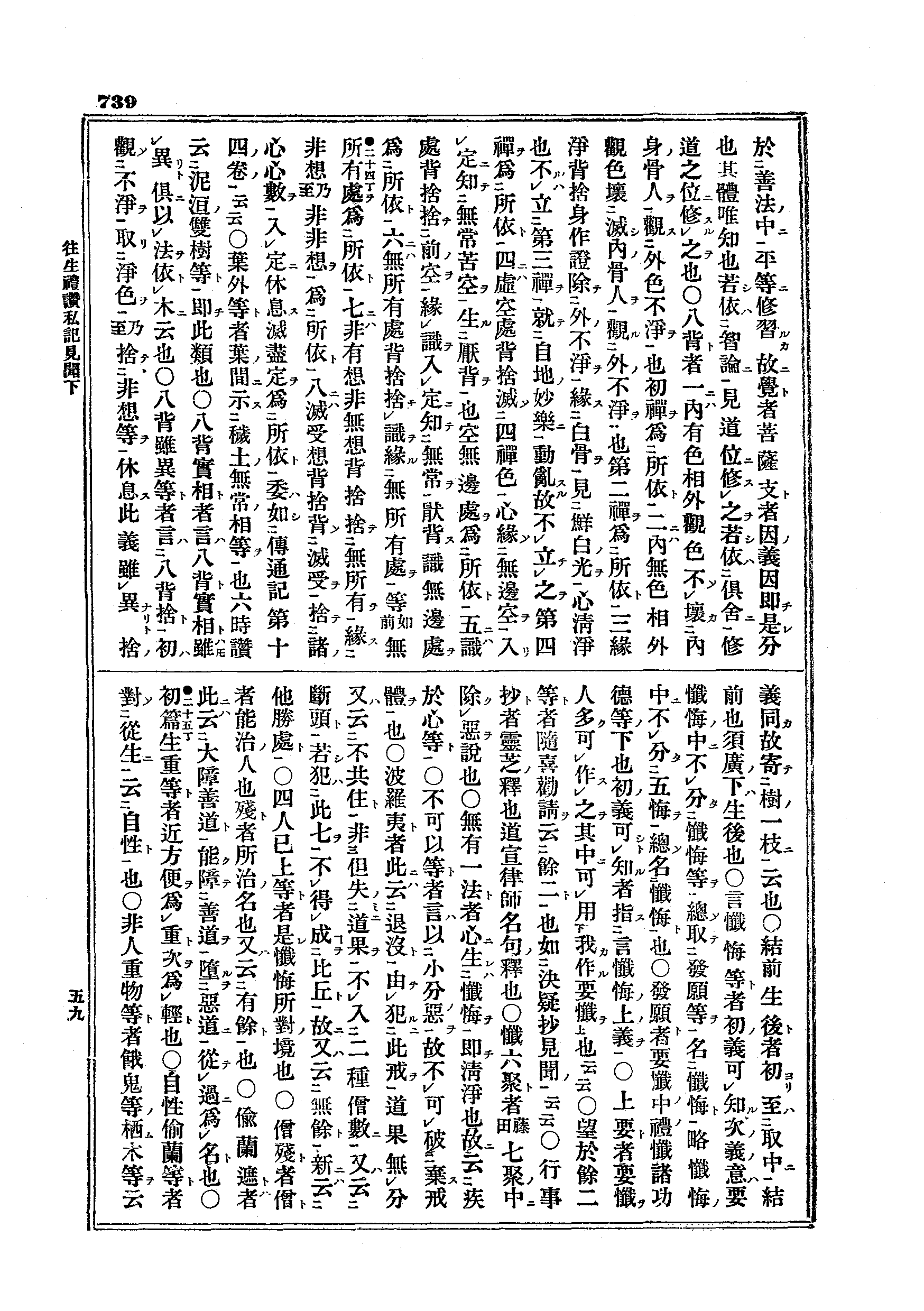 J04_0739
