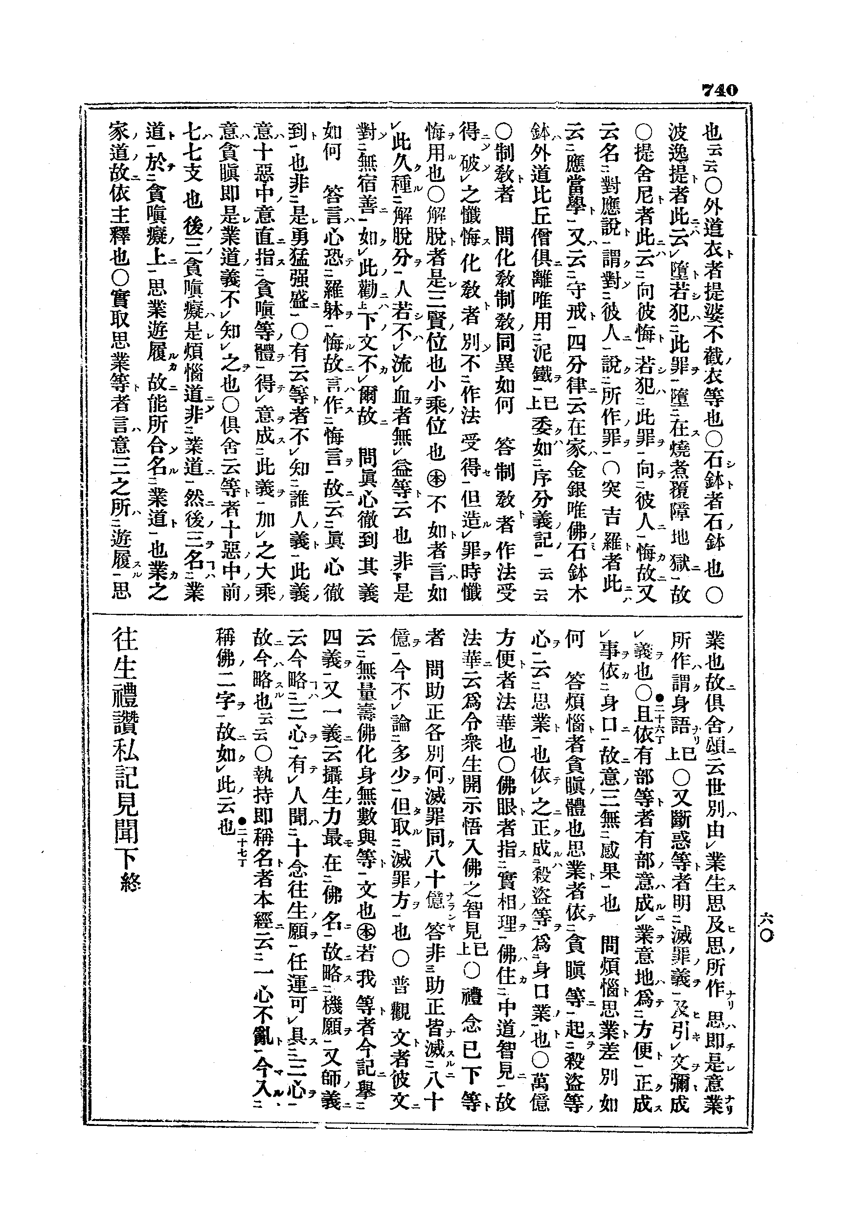 J04_0740
