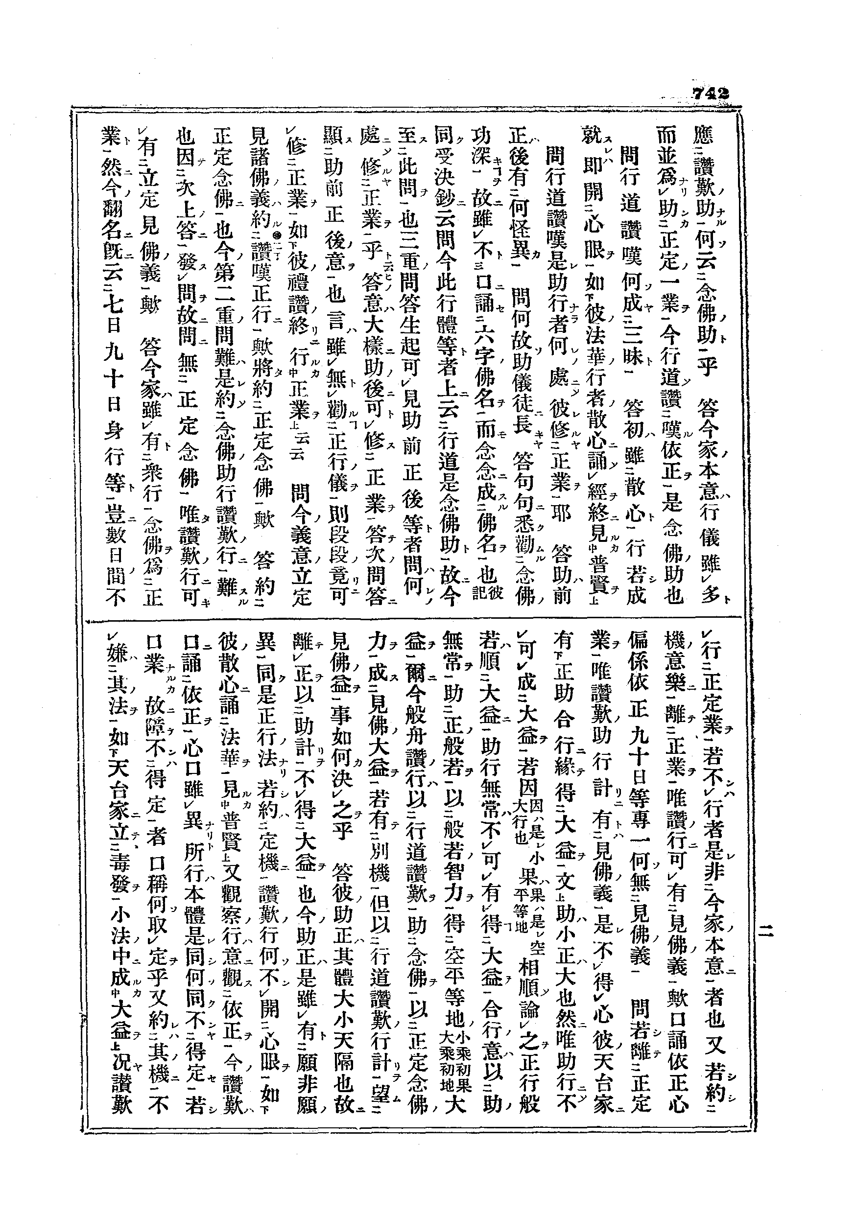 J04_0742