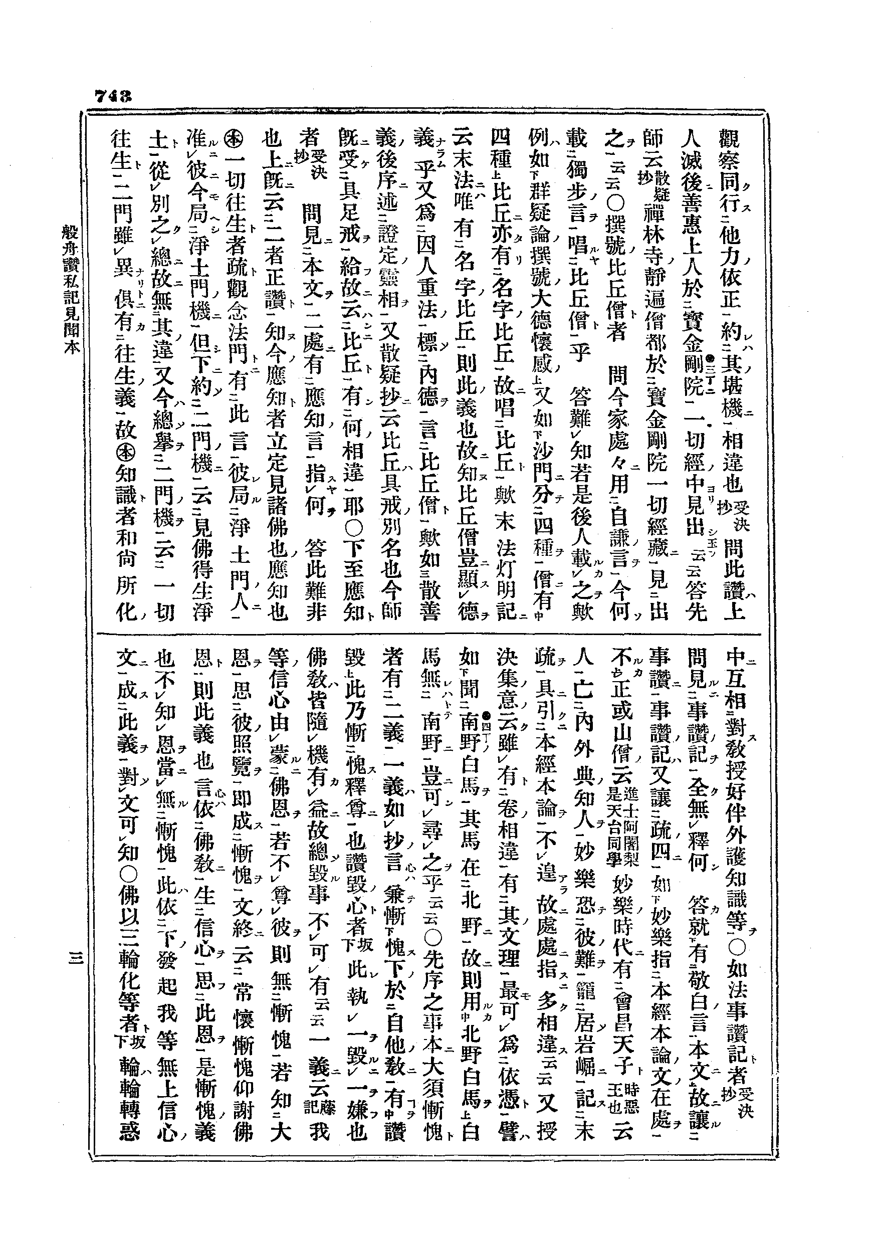 J04_0743