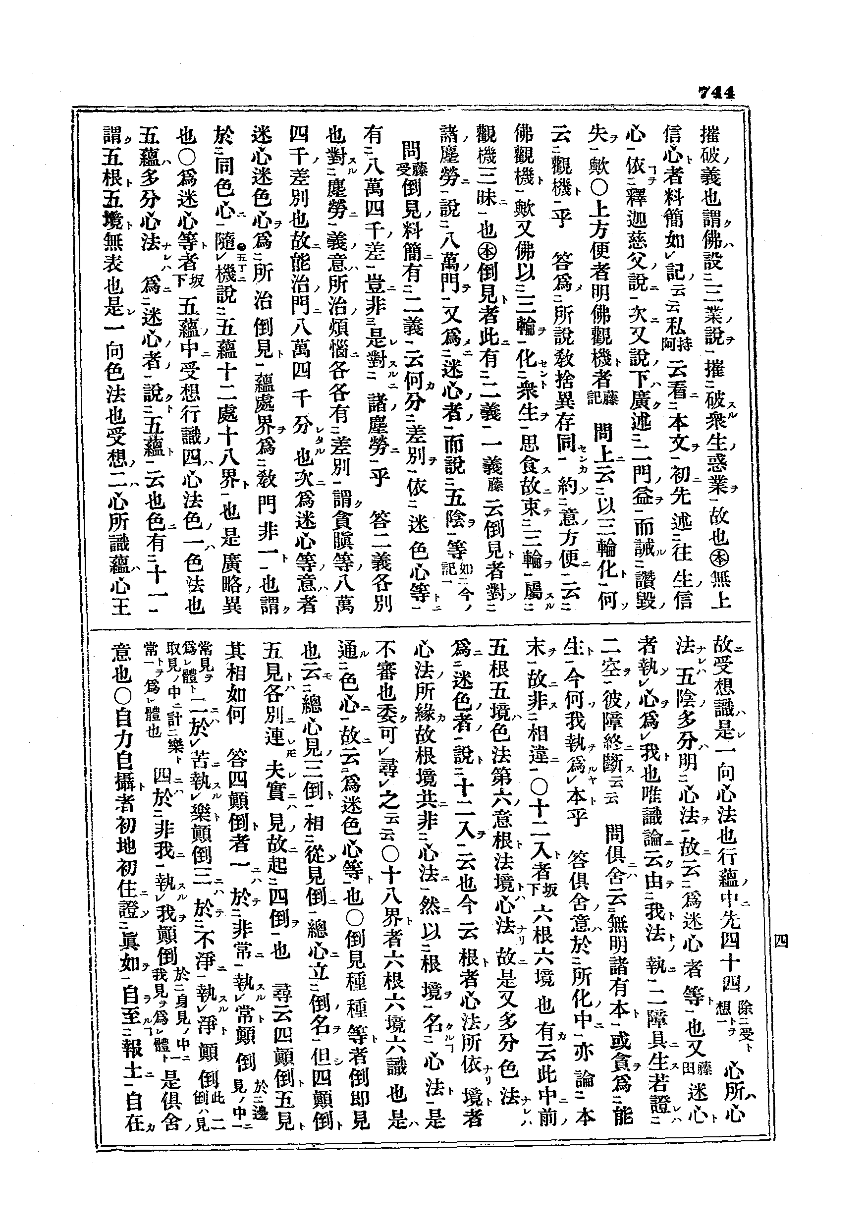 J04_0744