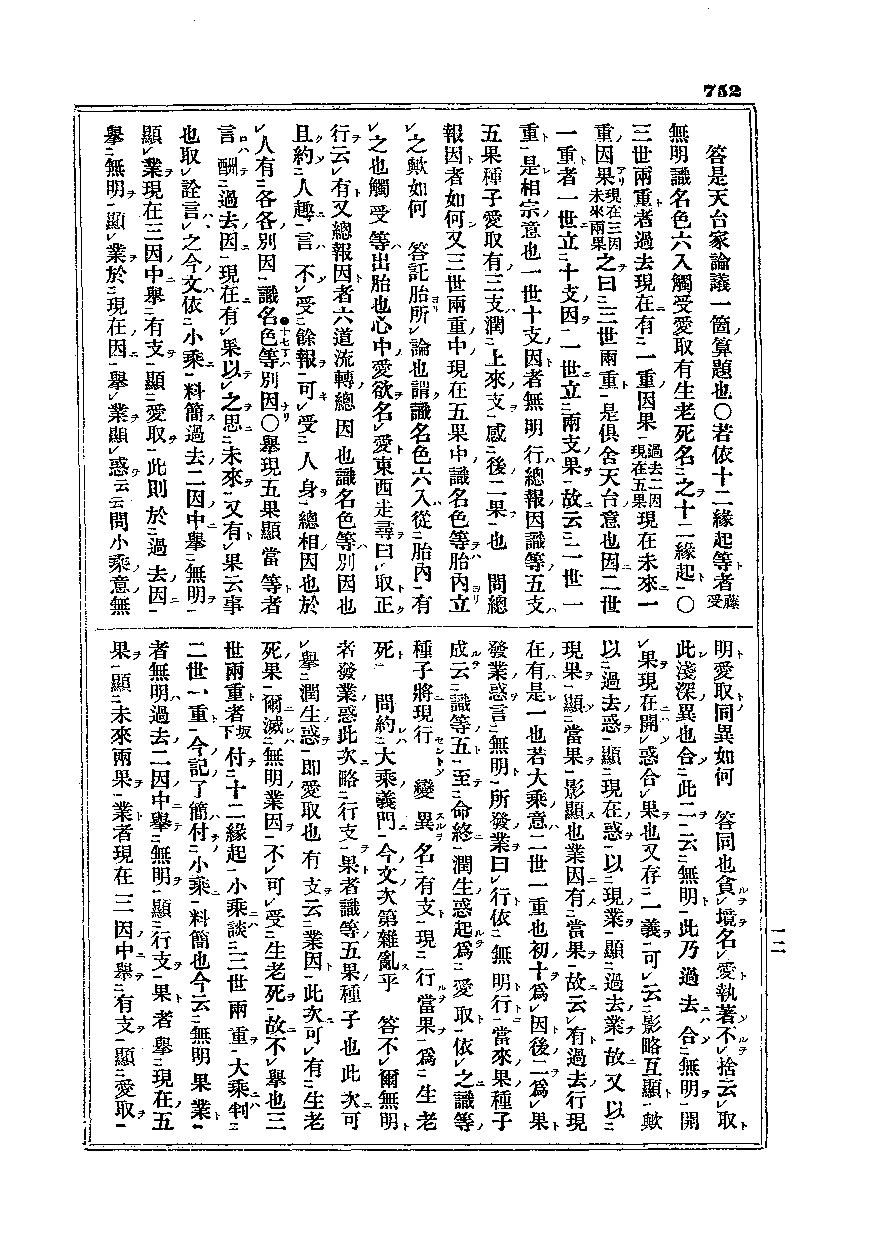 J04_0752