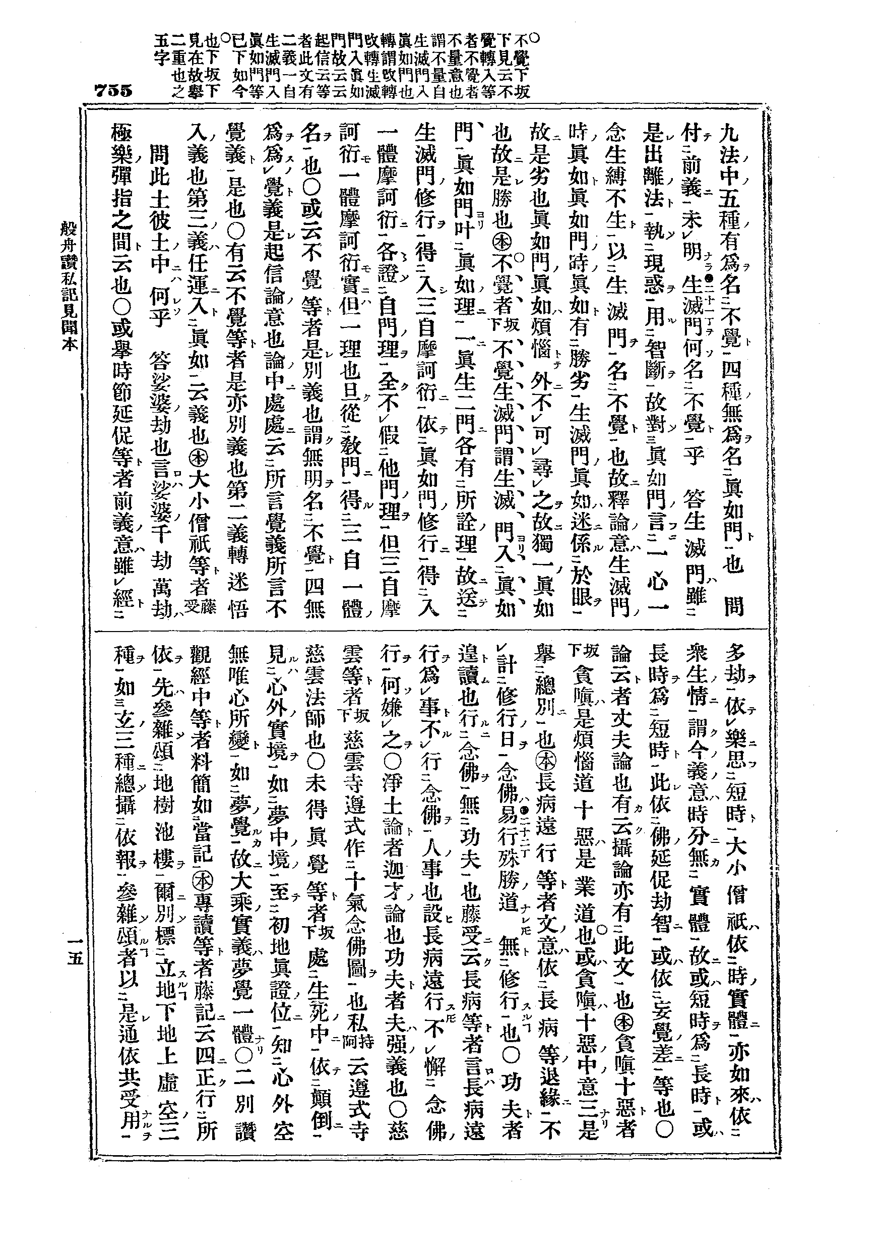 J04_0755