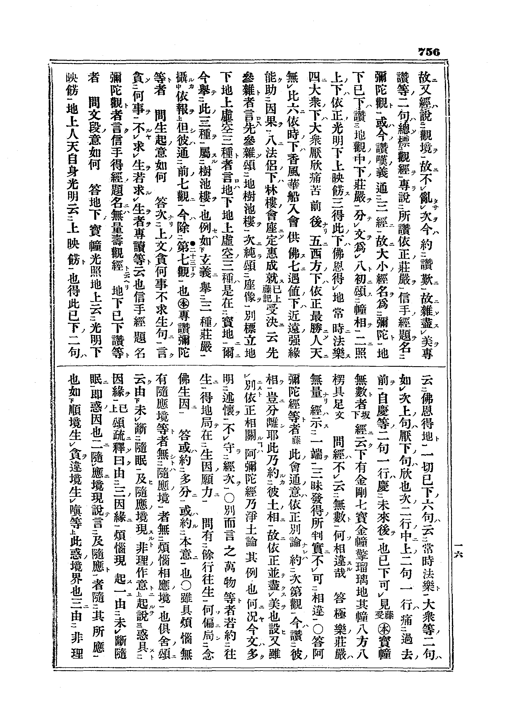 J04_0756