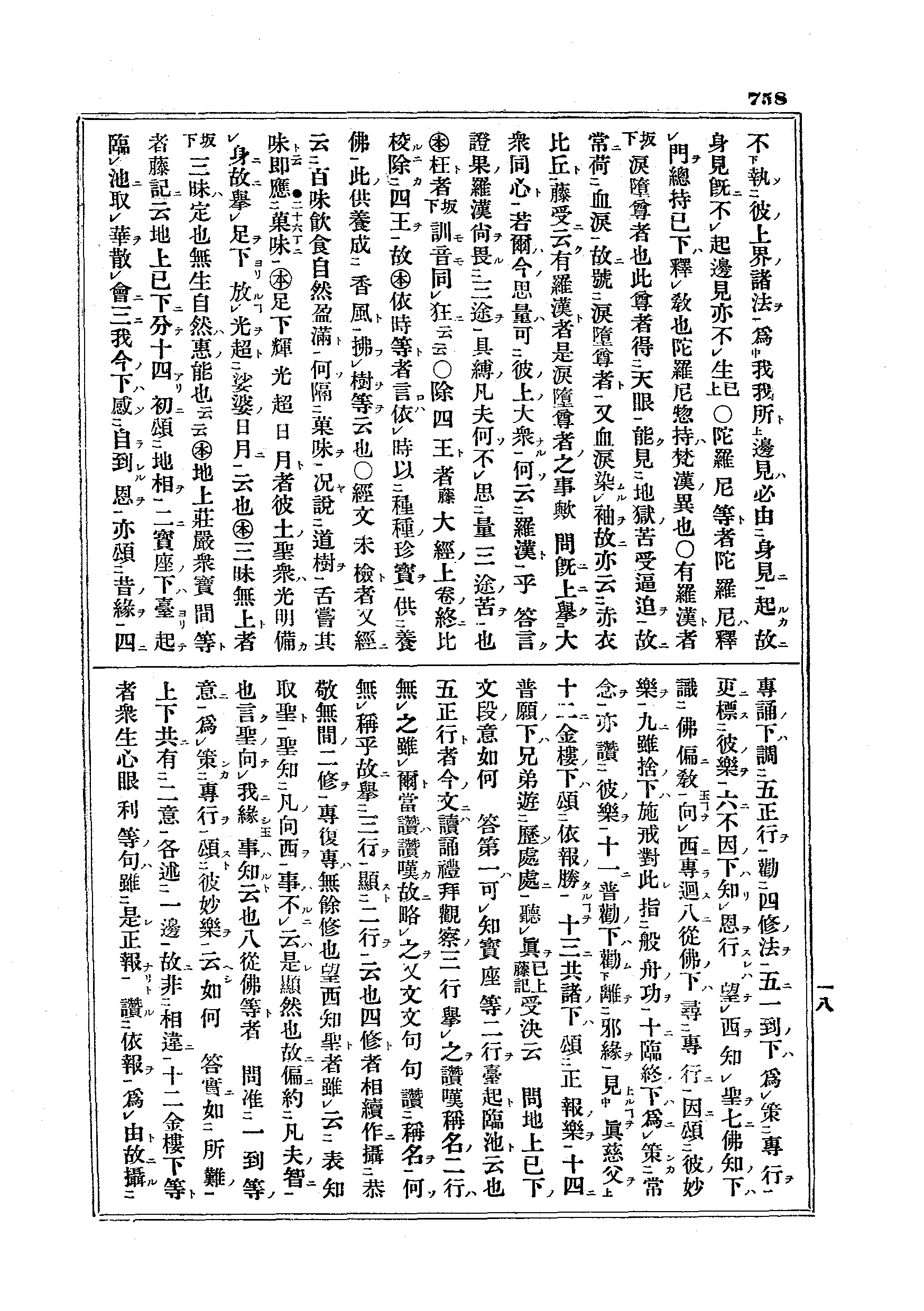 J04_0758