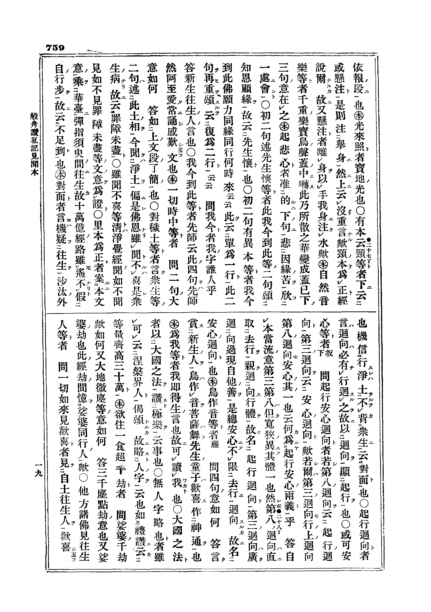 J04_0759