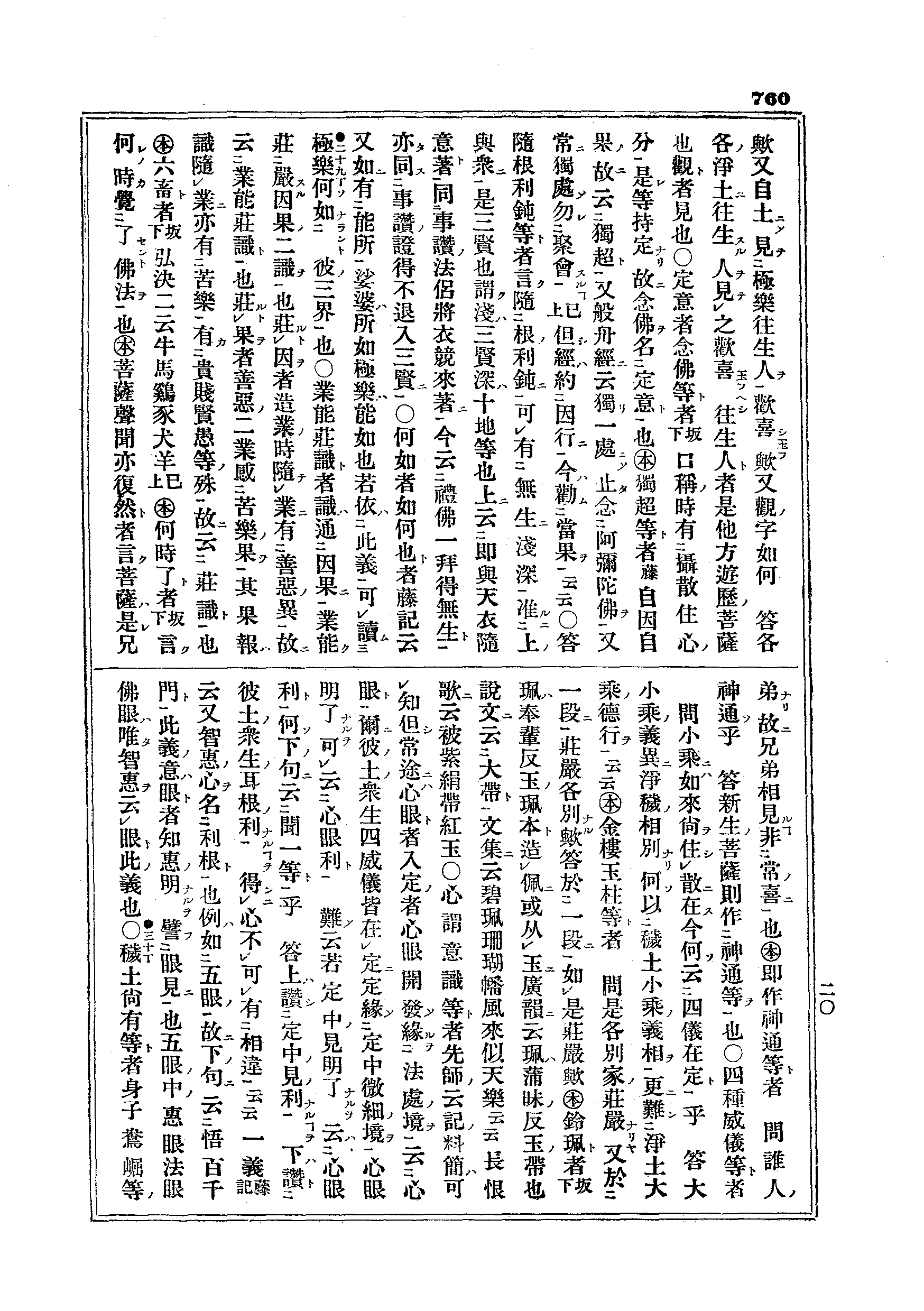 J04_0760