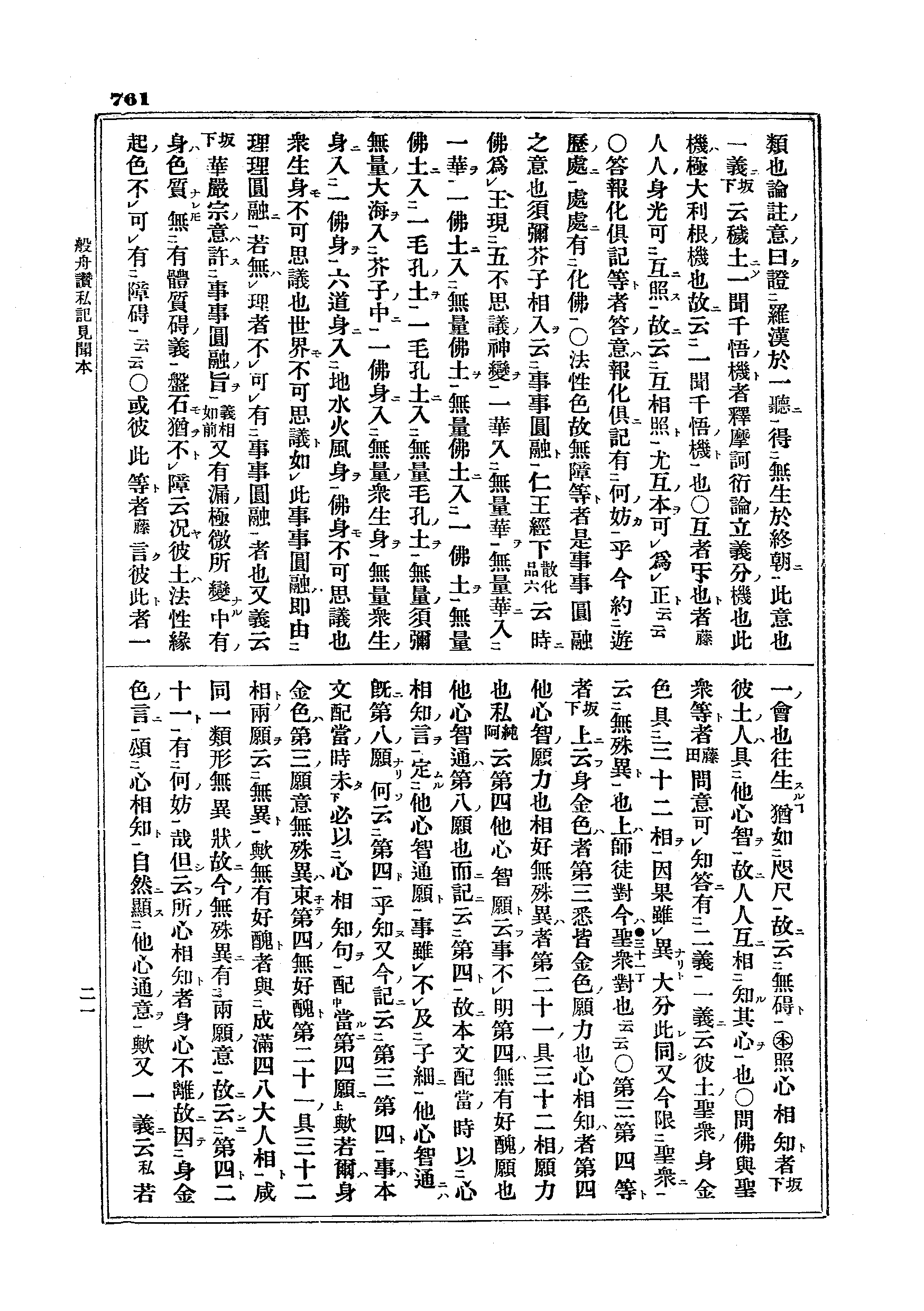 J04_0761