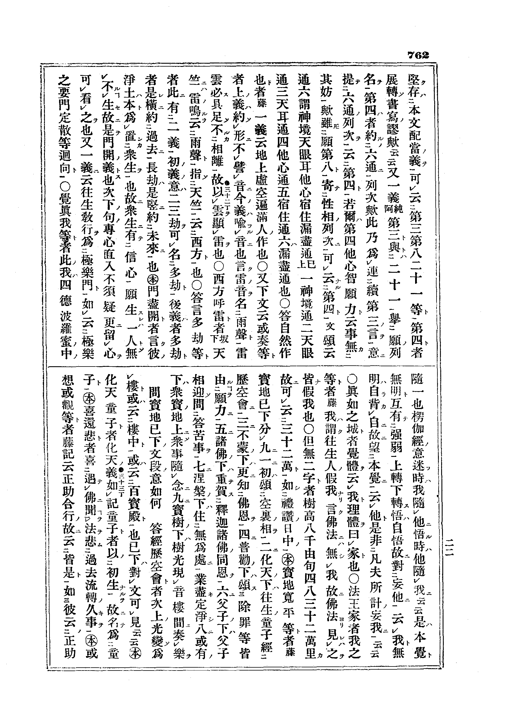 J04_0762