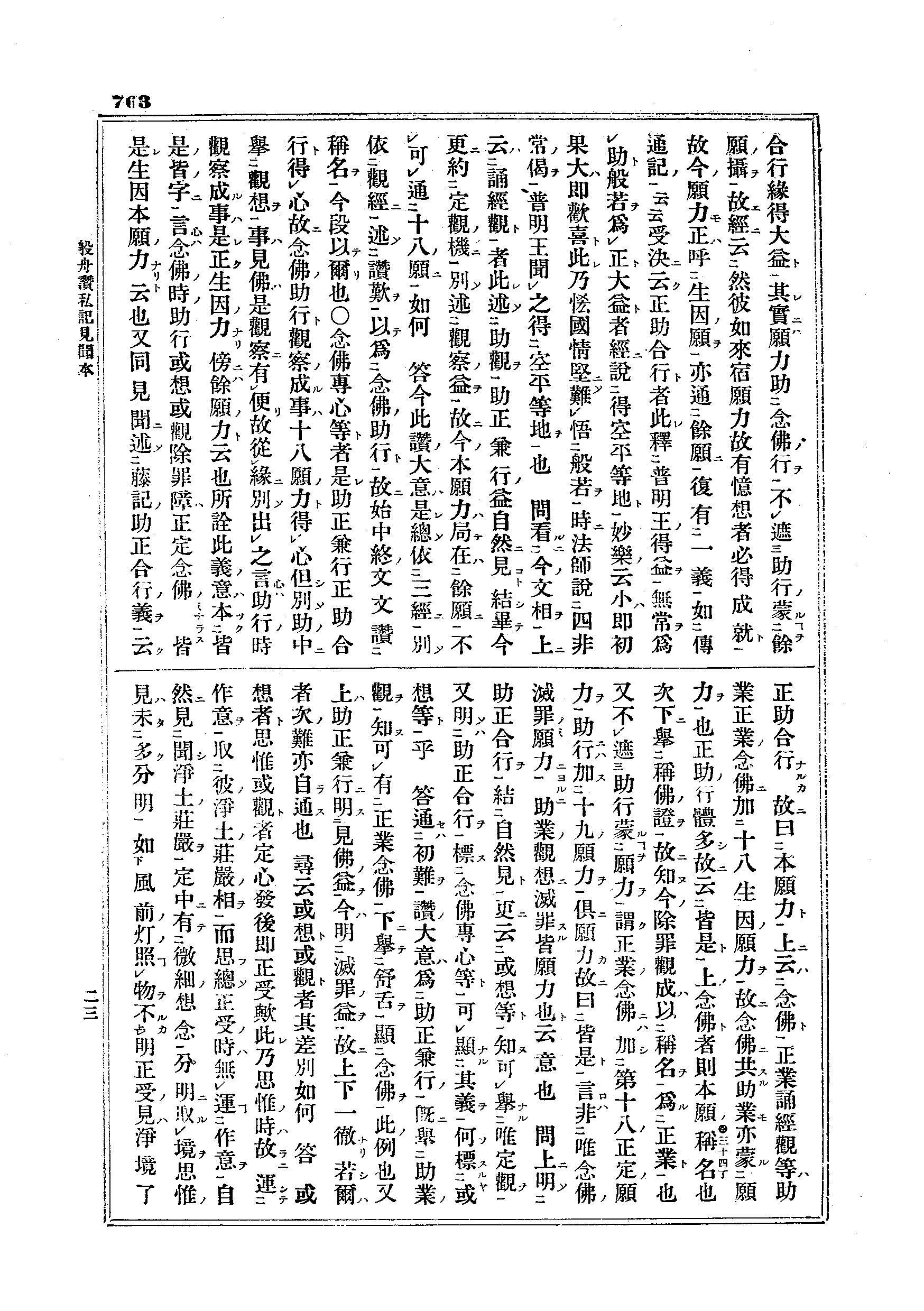 J04_0763