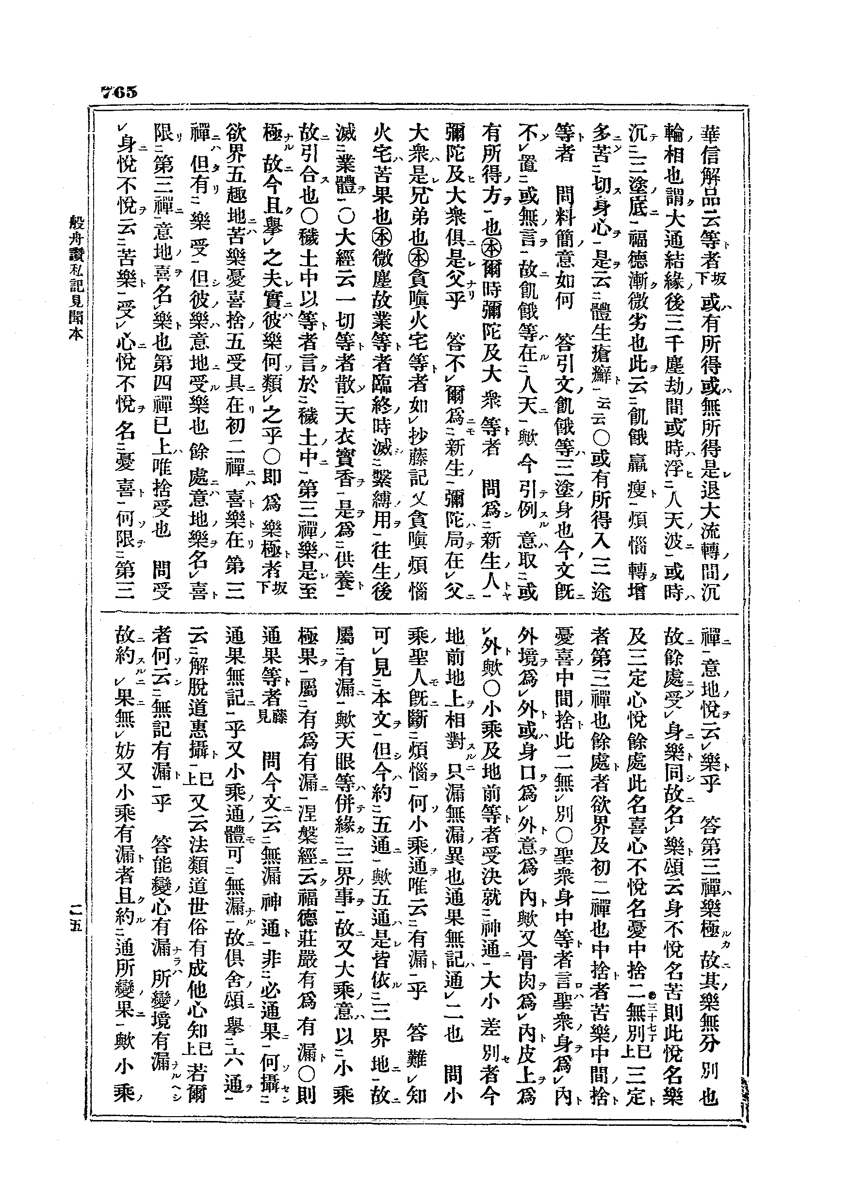 J04_0765