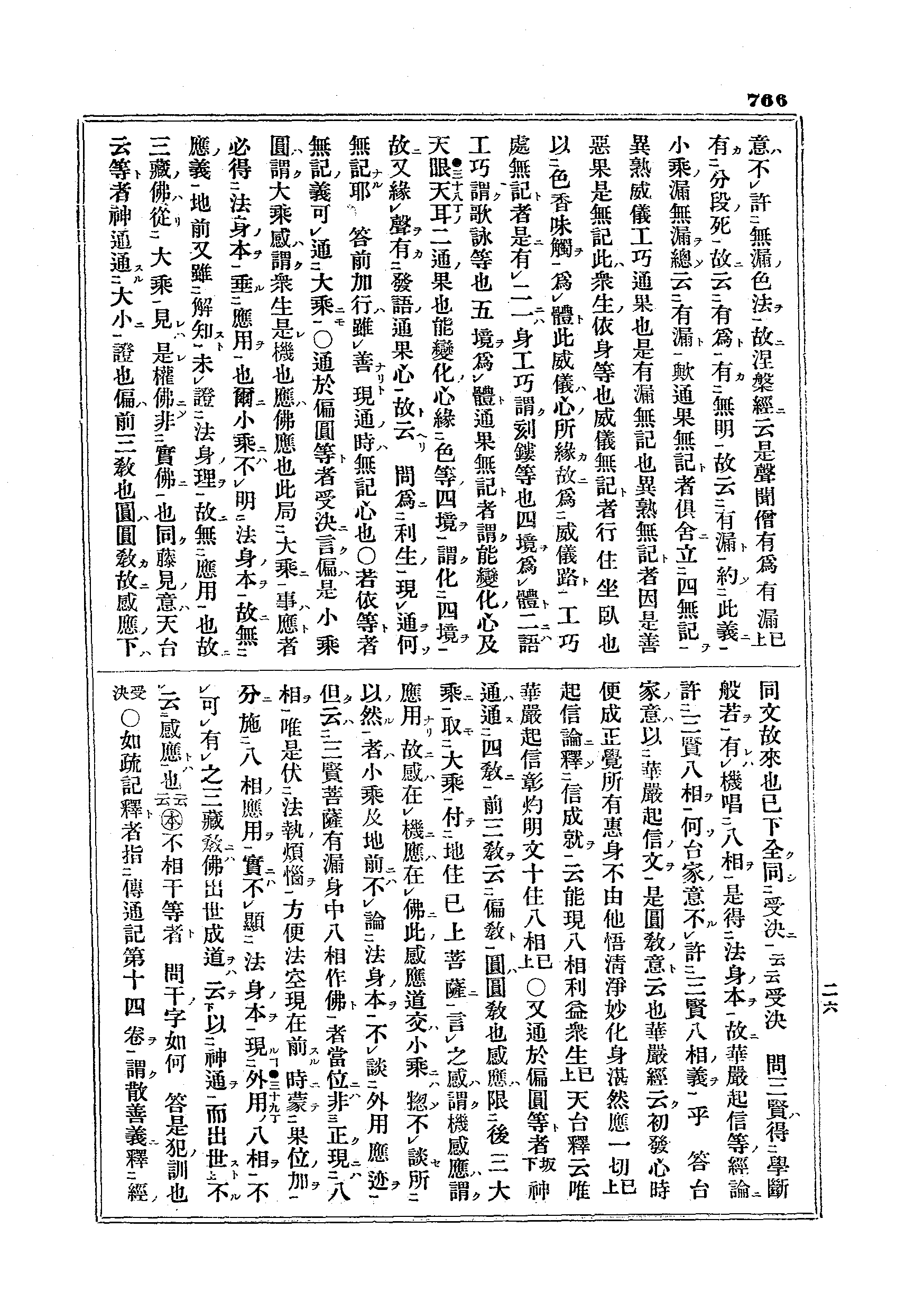 J04_0766