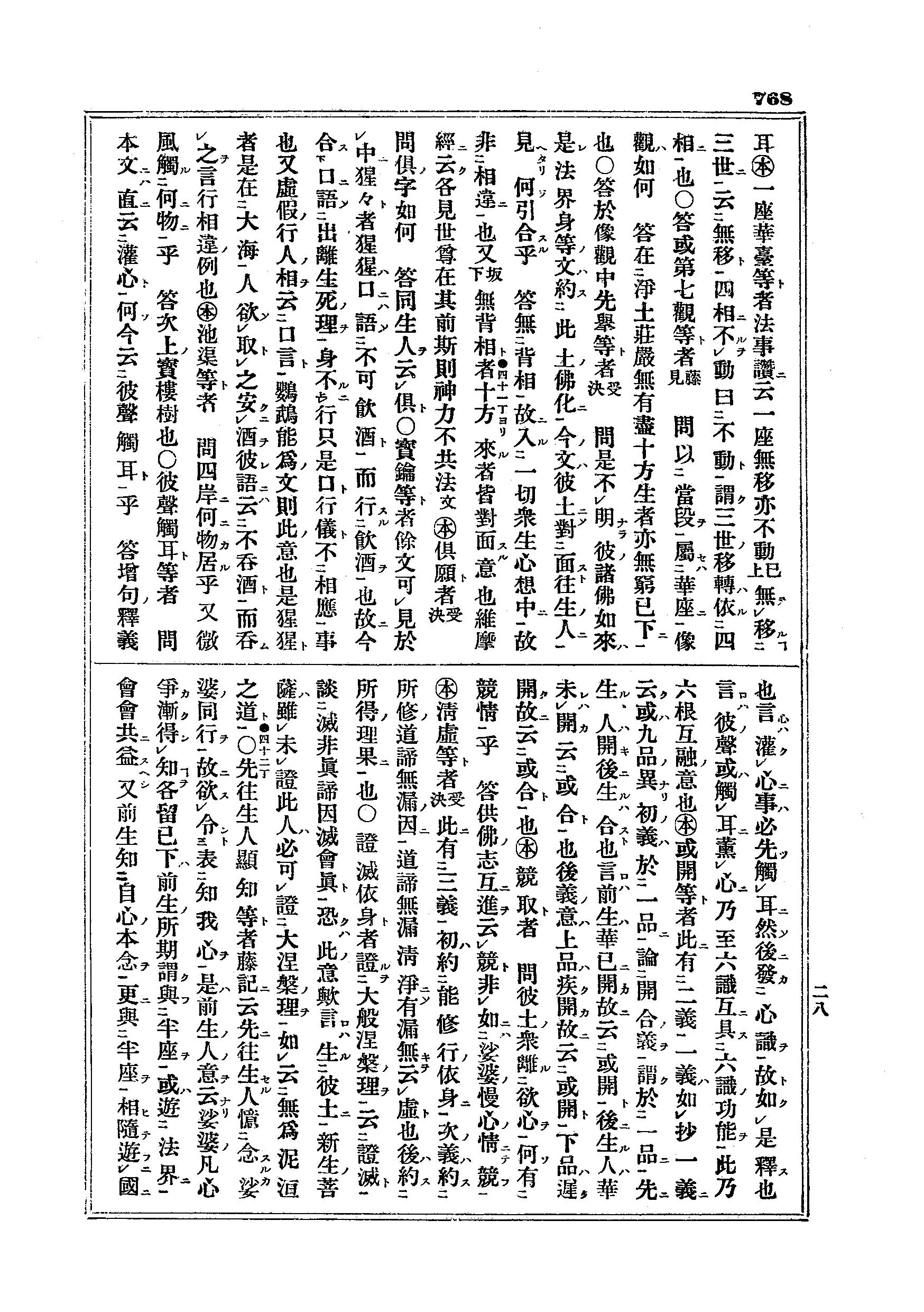 J04_0768