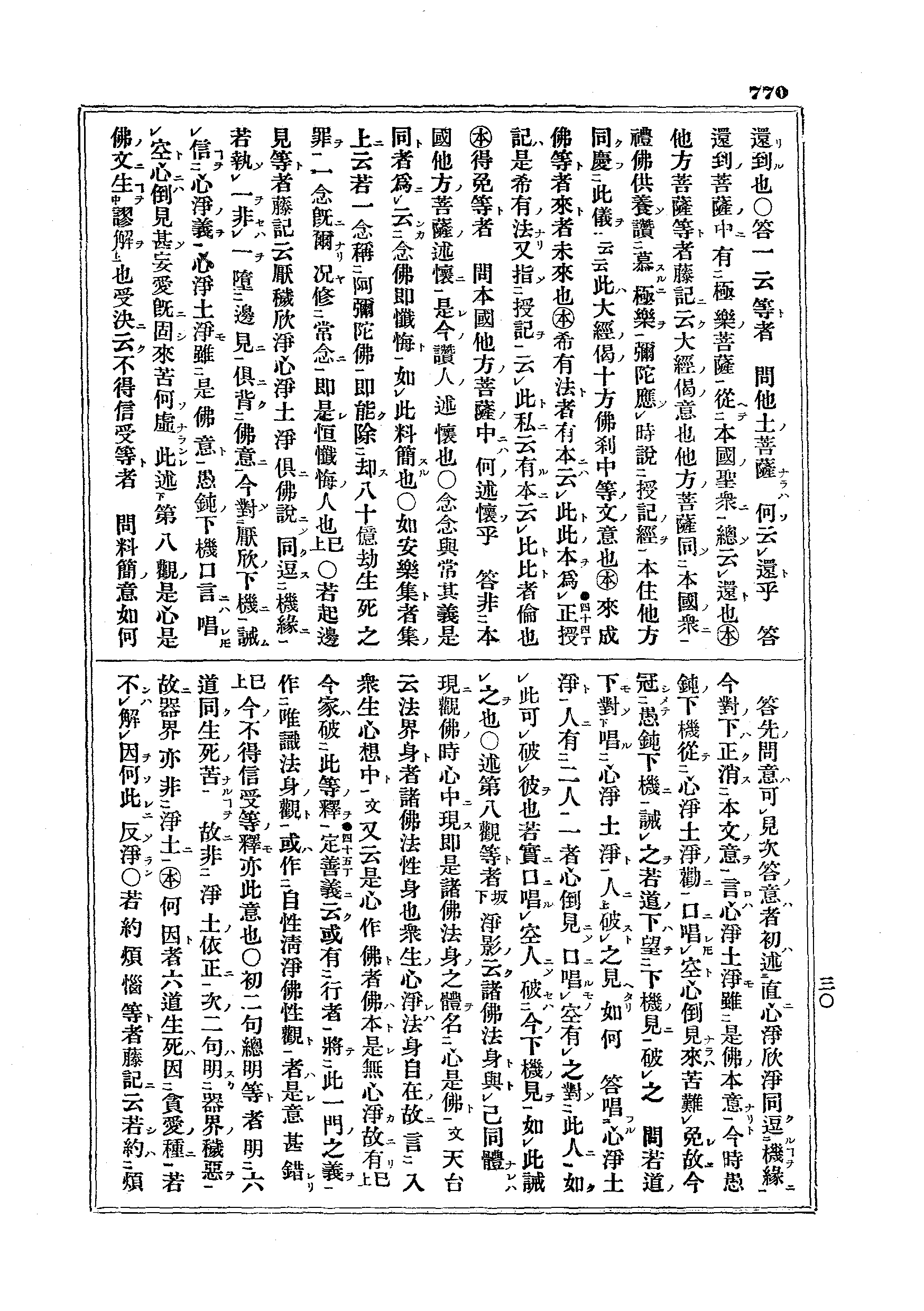 J04_0770