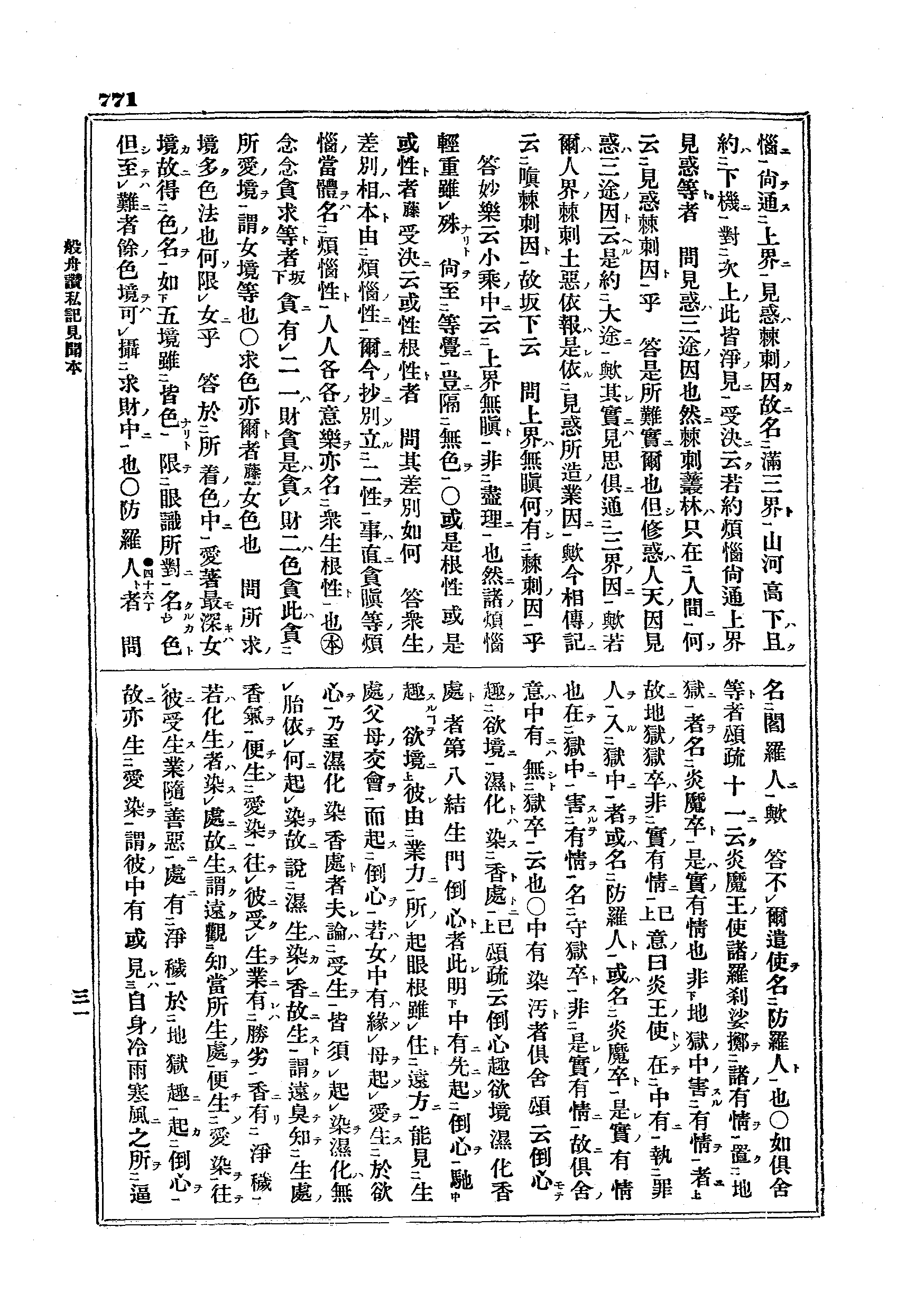 J04_0771