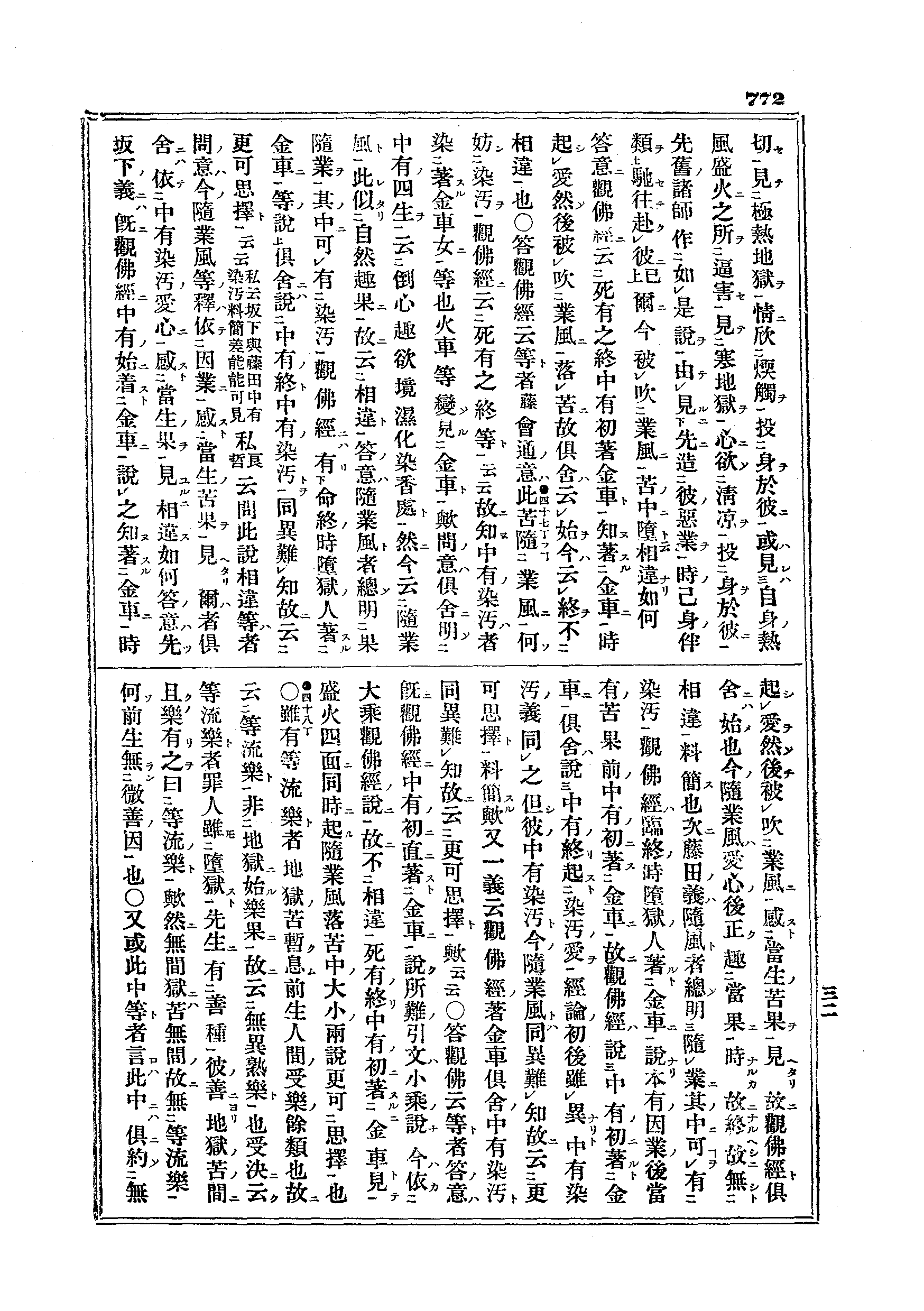J04_0772