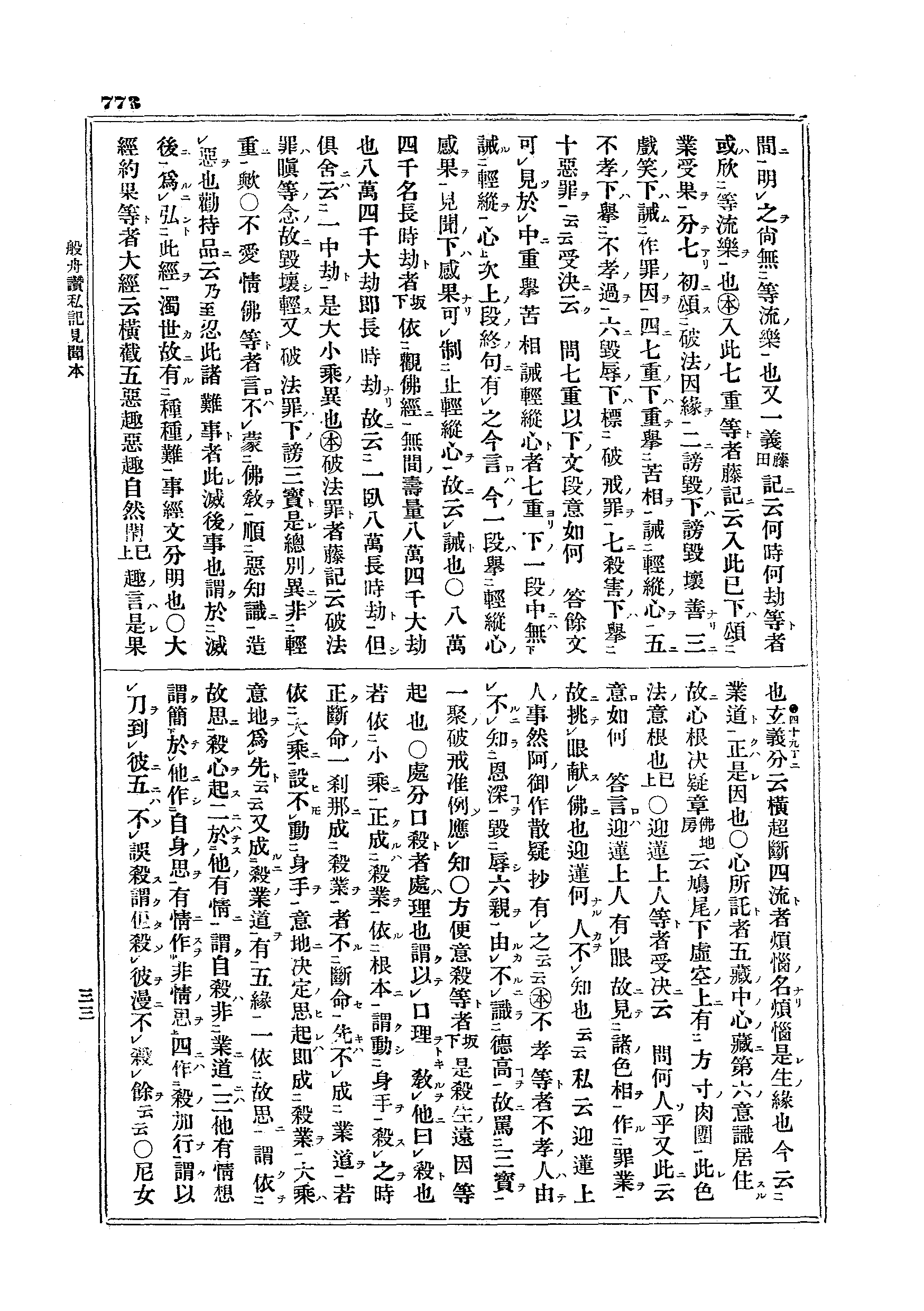 J04_0773