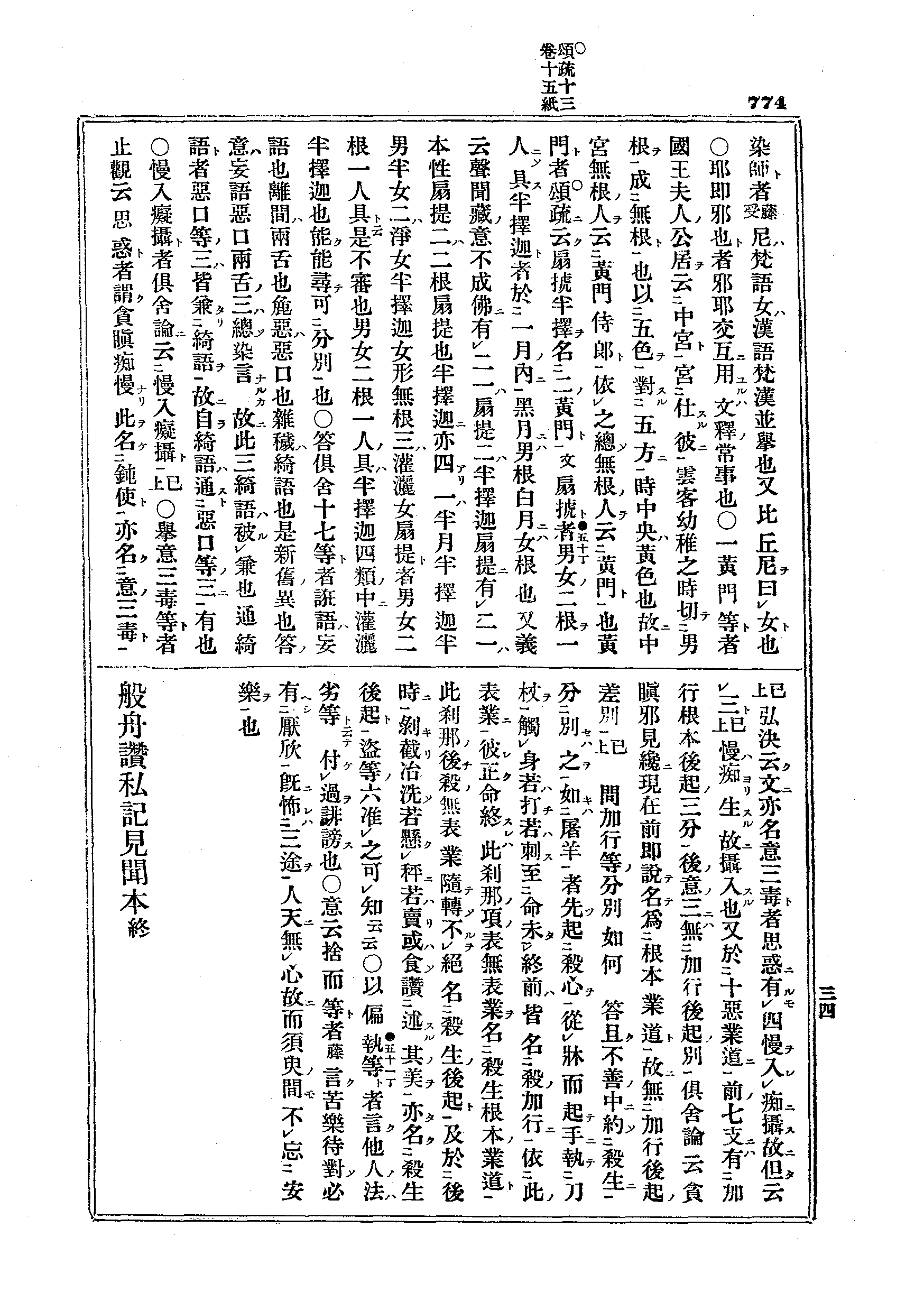 J04_0774