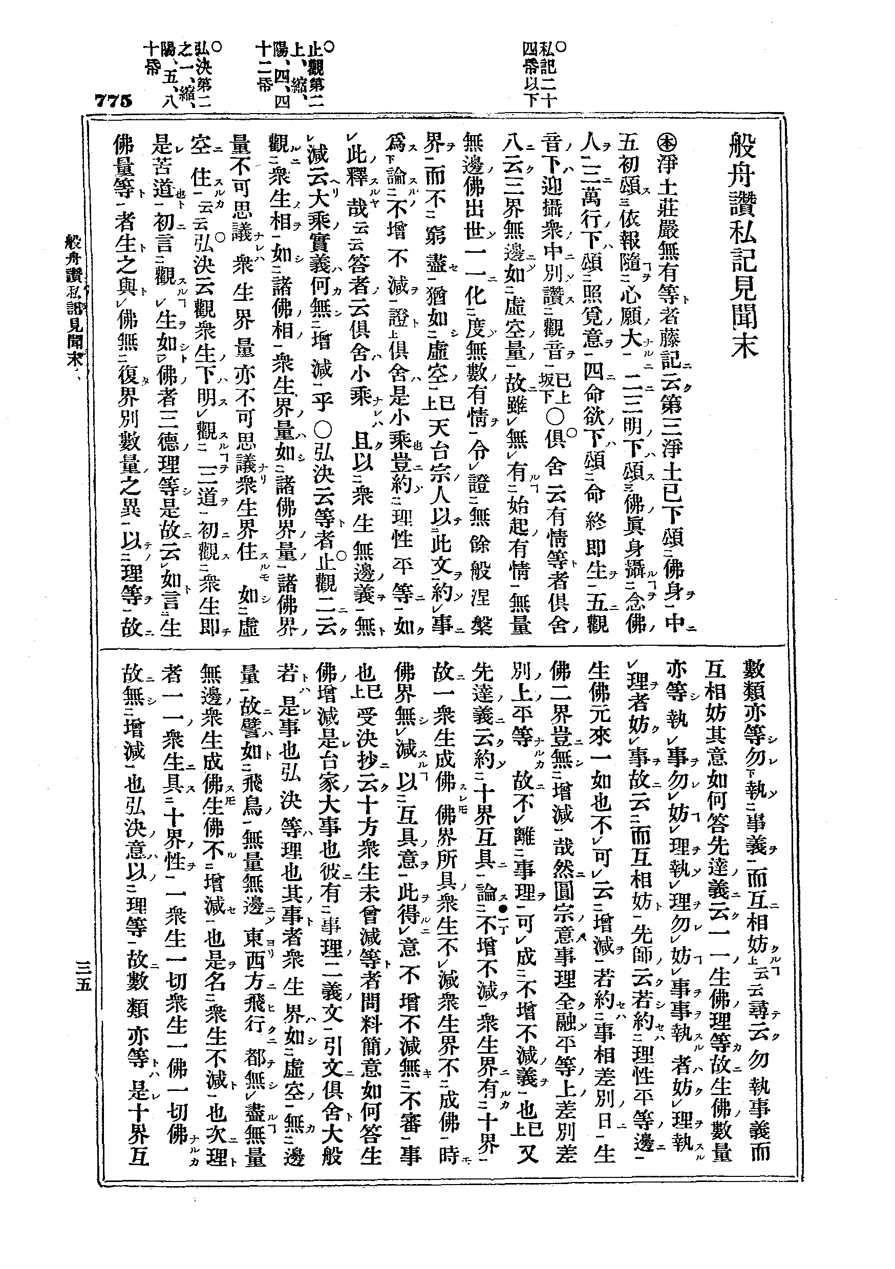 J04_0775