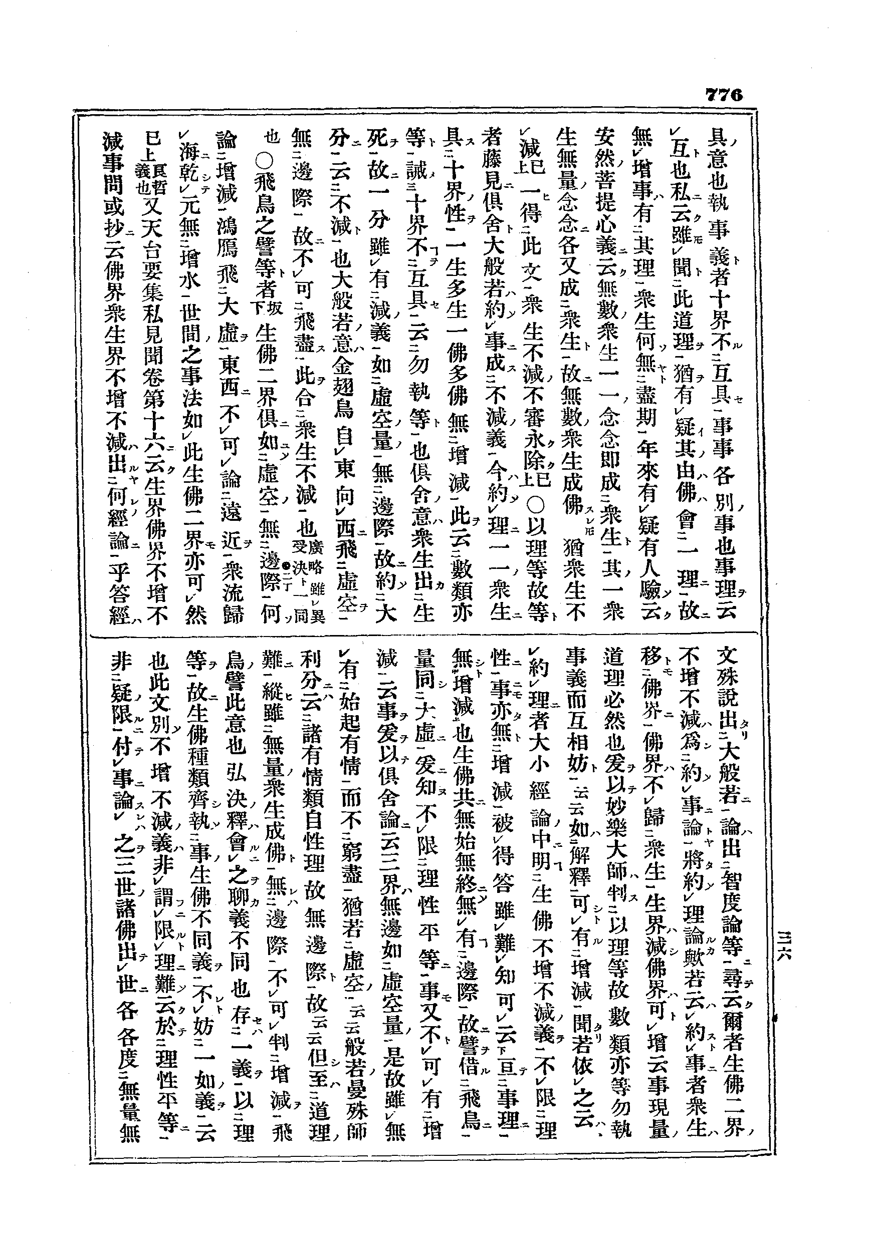 J04_0776