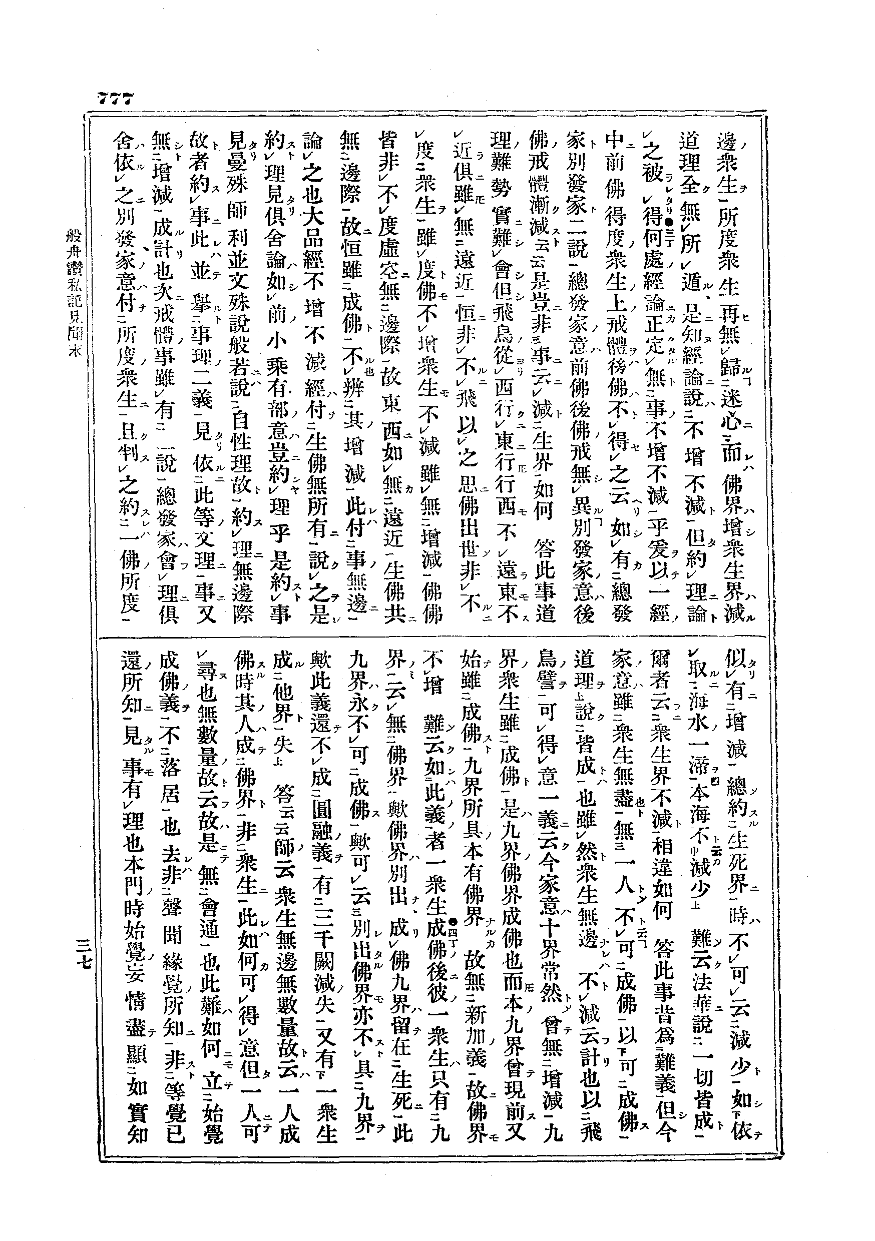 J04_0777
