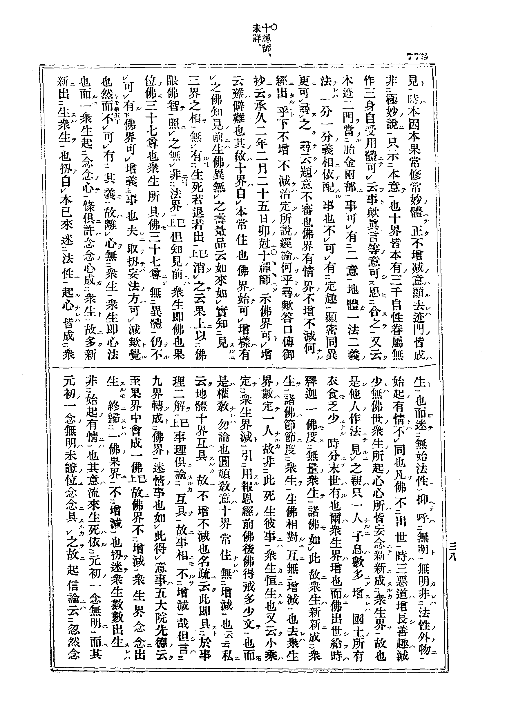 J04_0778