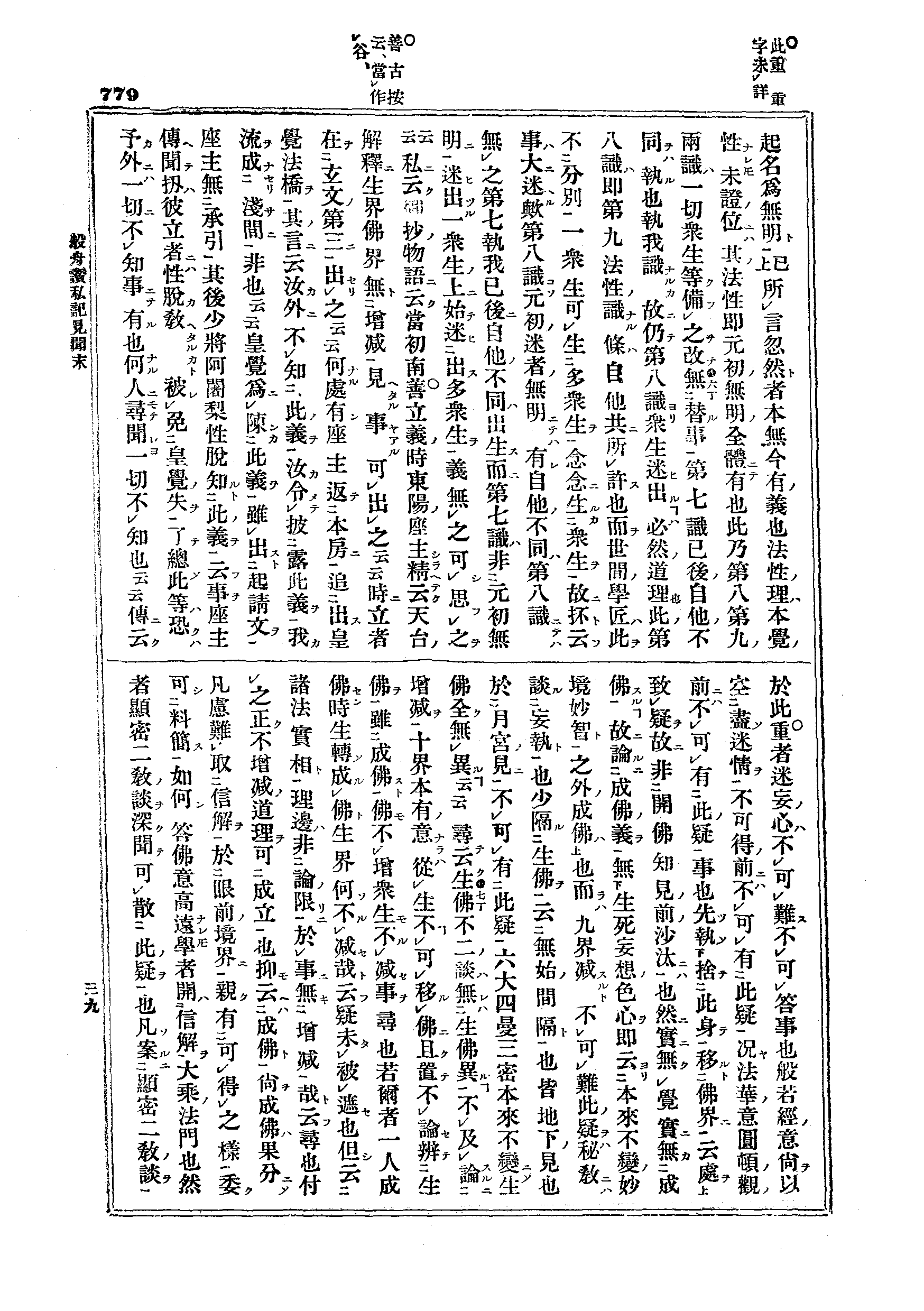 J04_0779