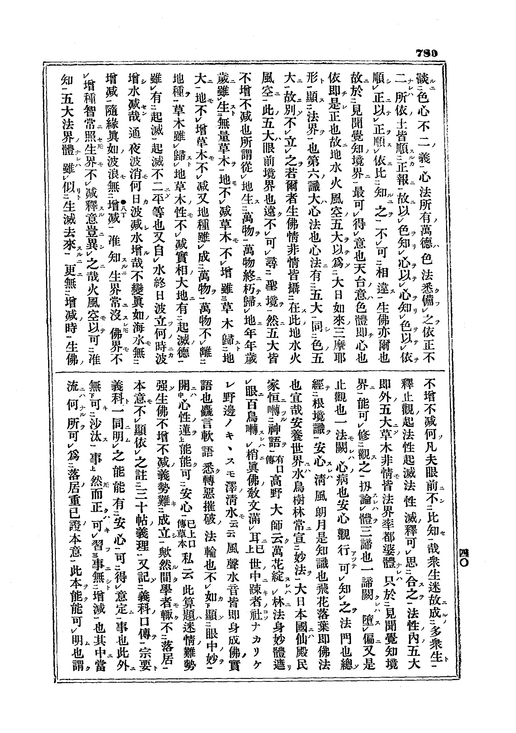 J04_0780