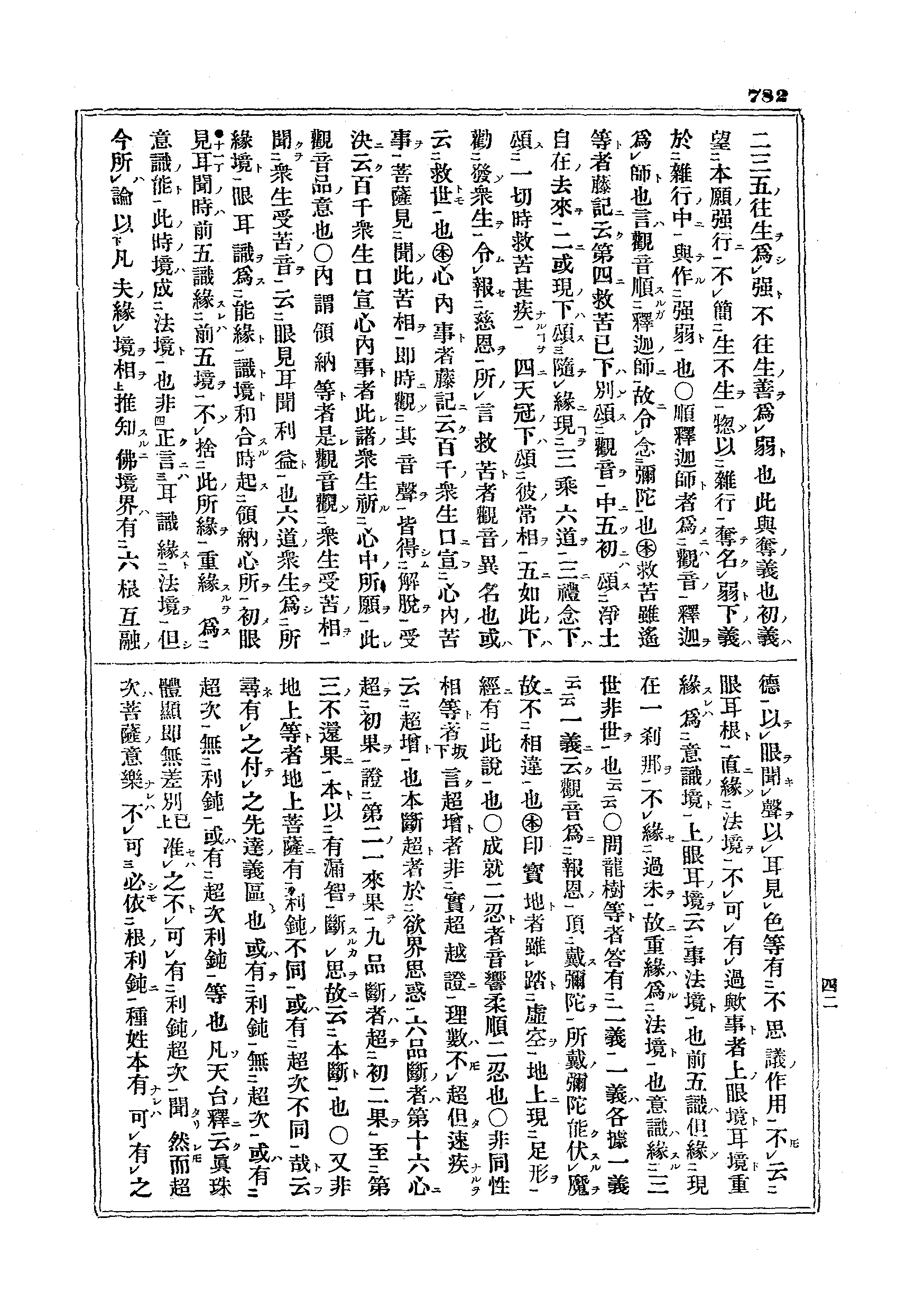 J04_0782