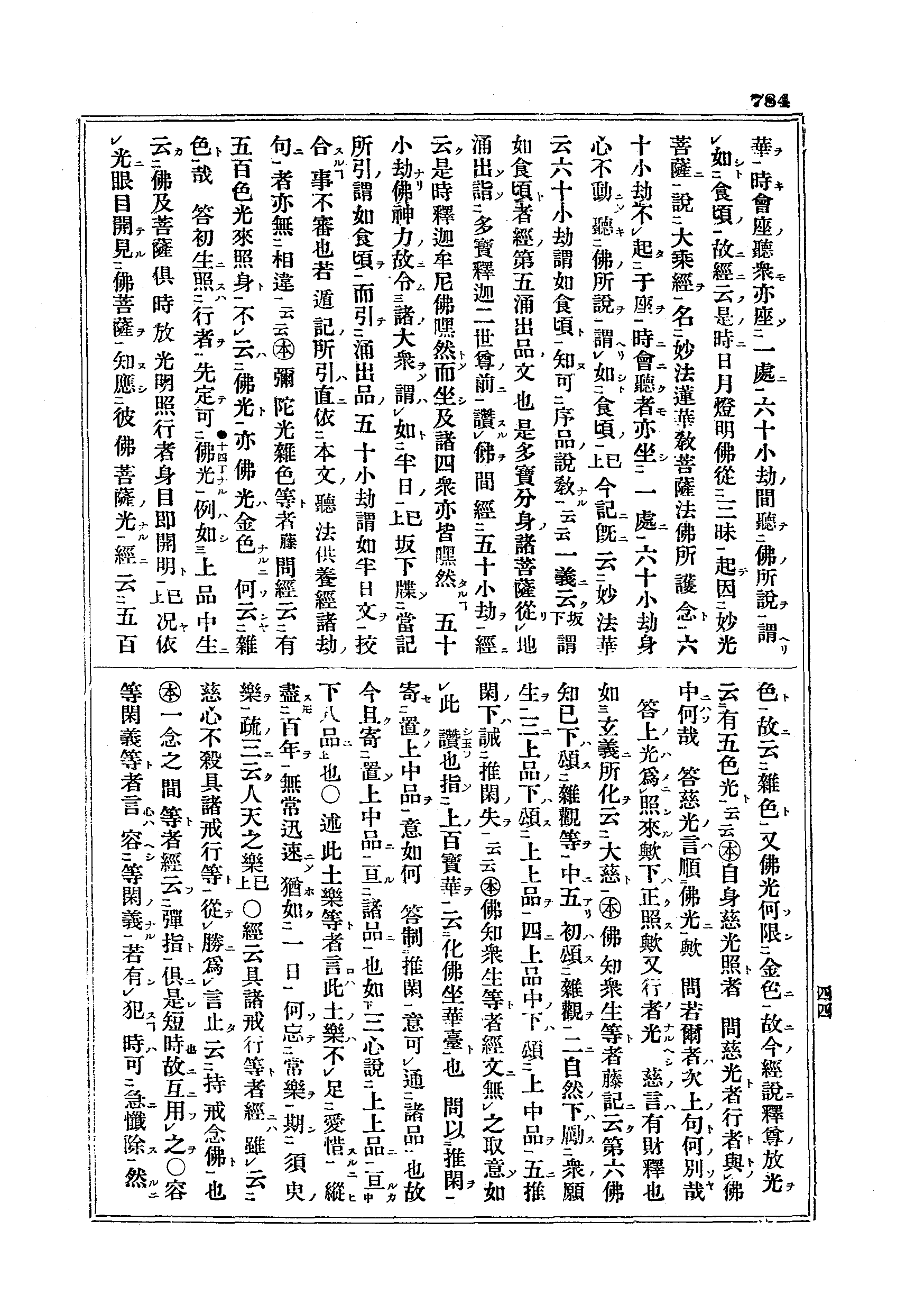 J04_0784