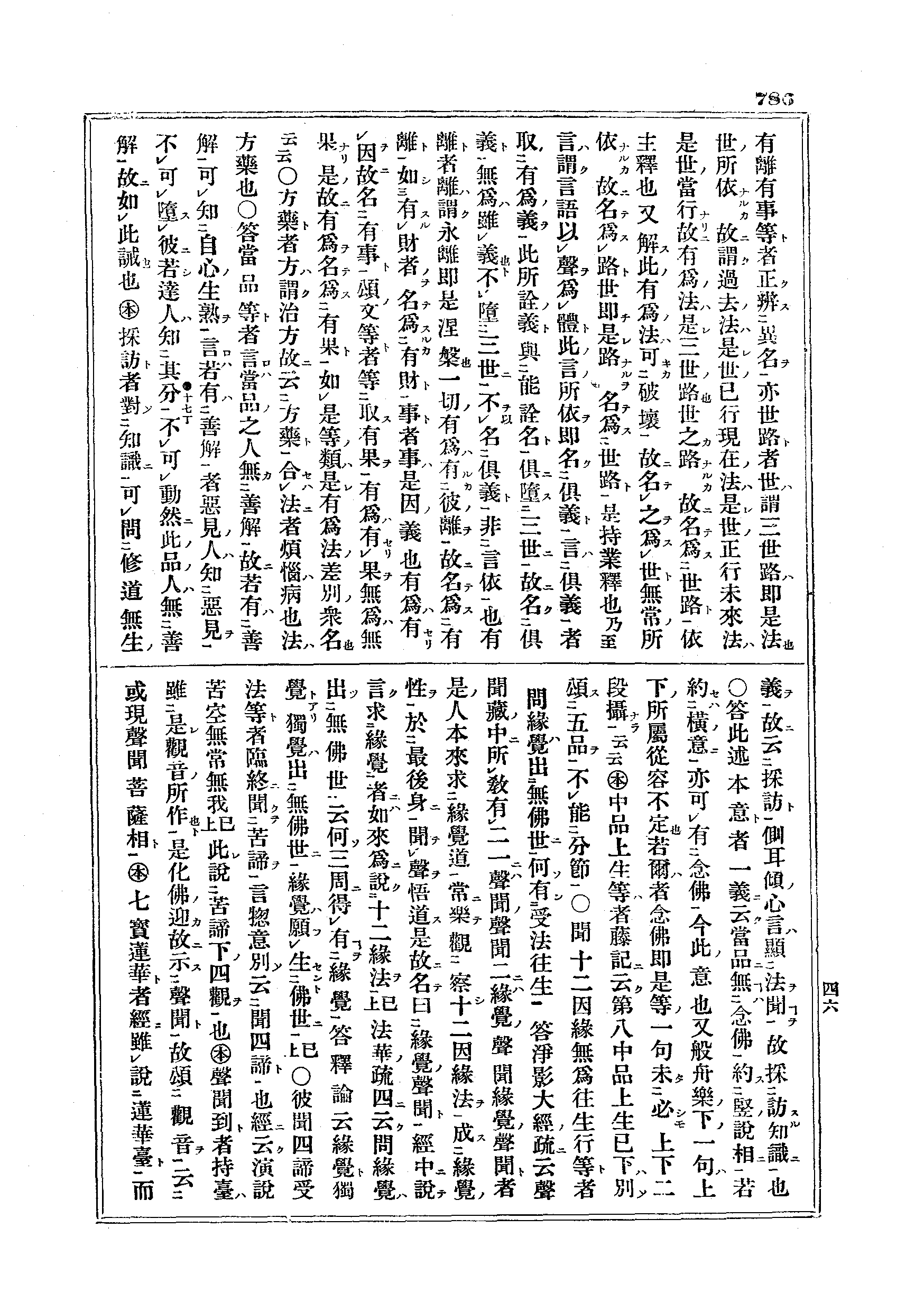 J04_0786