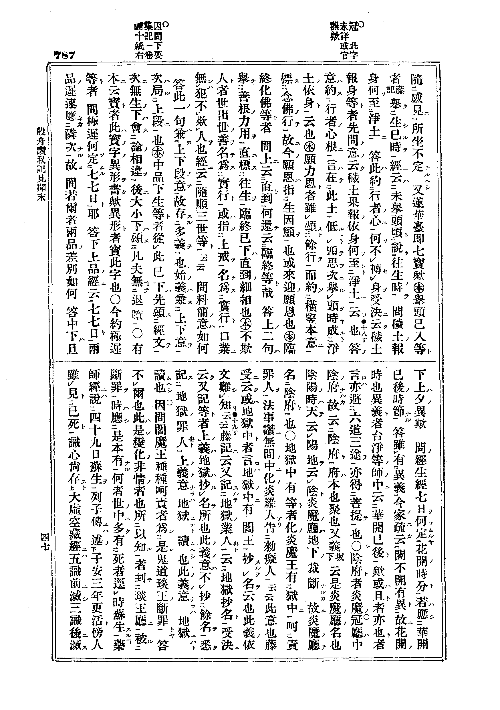 J04_0787