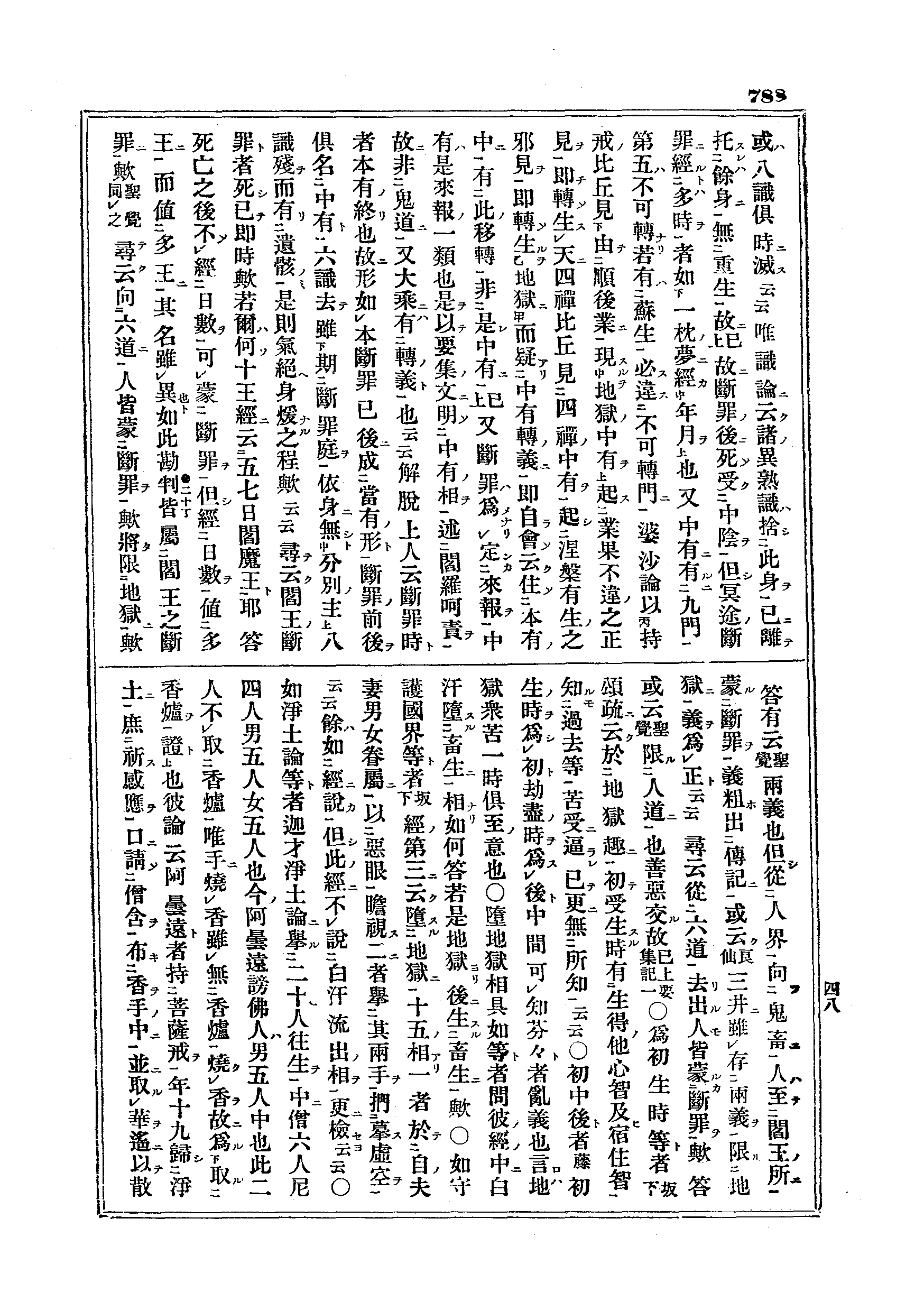 J04_0788