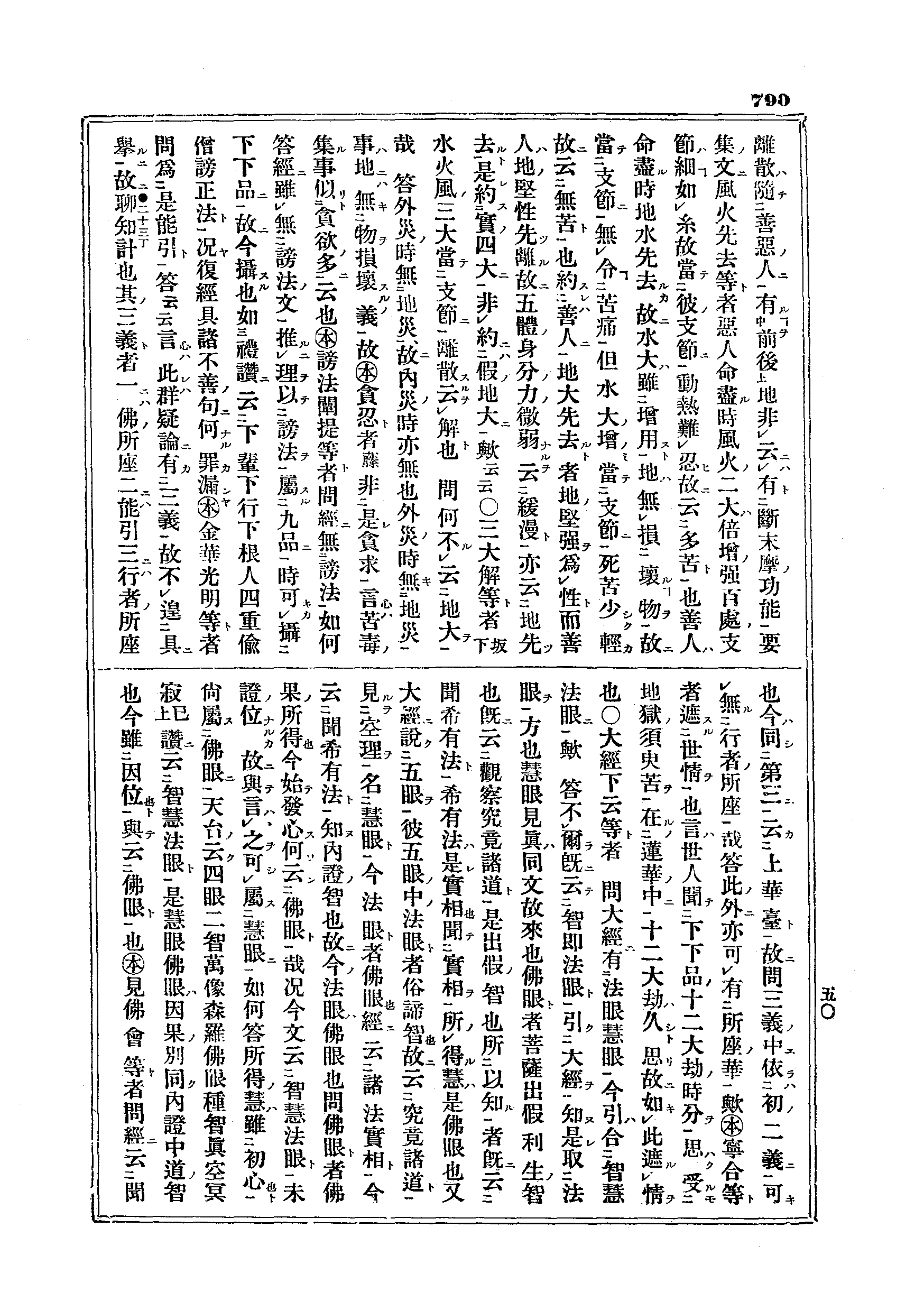 J04_0790
