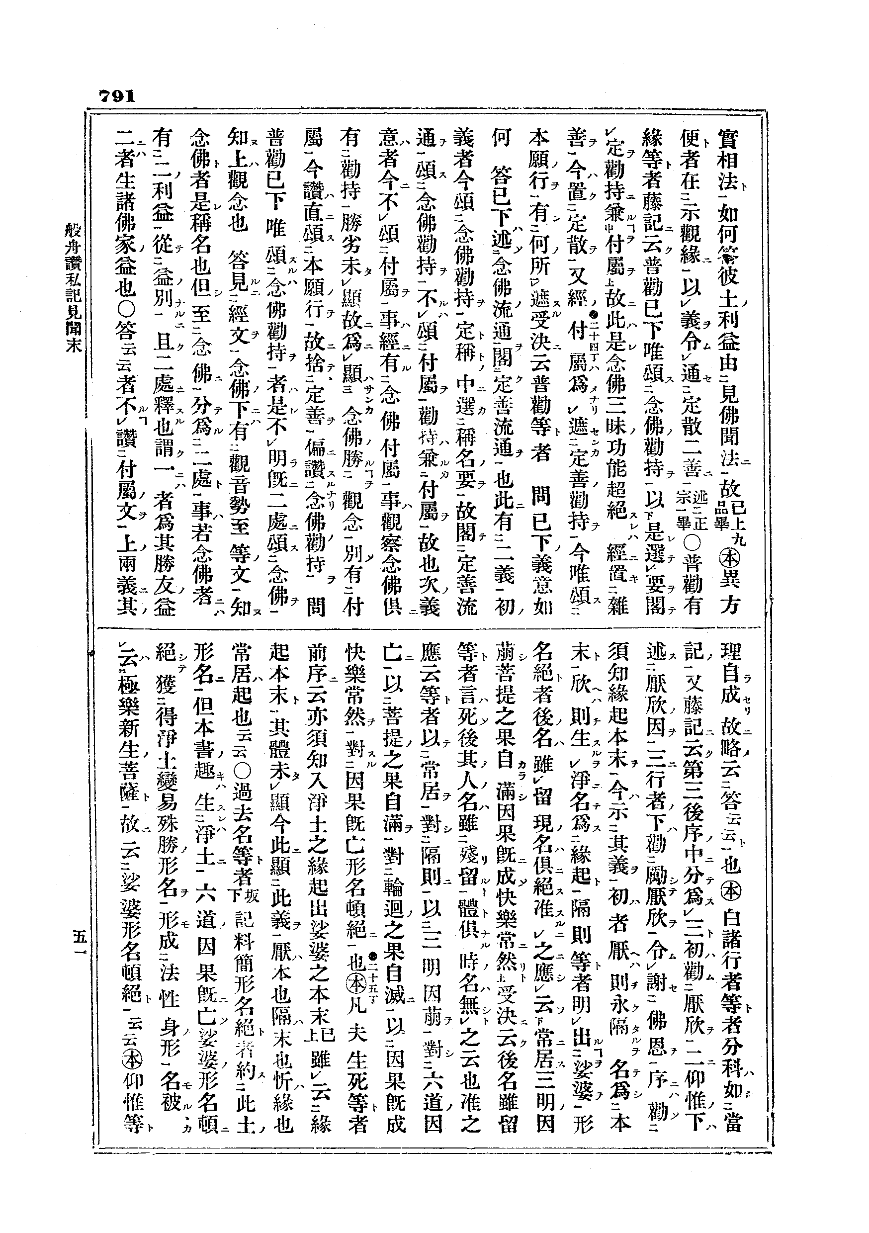 J04_0791