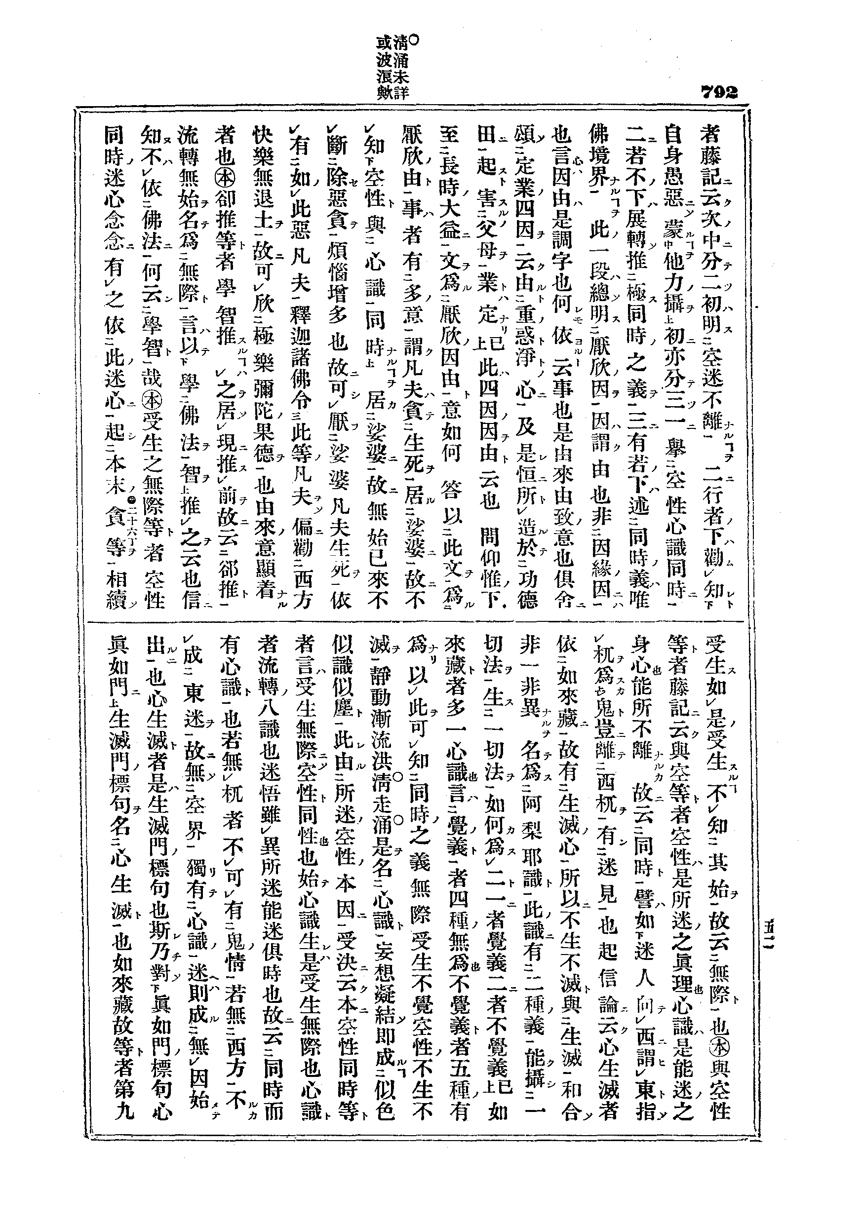 J04_0792