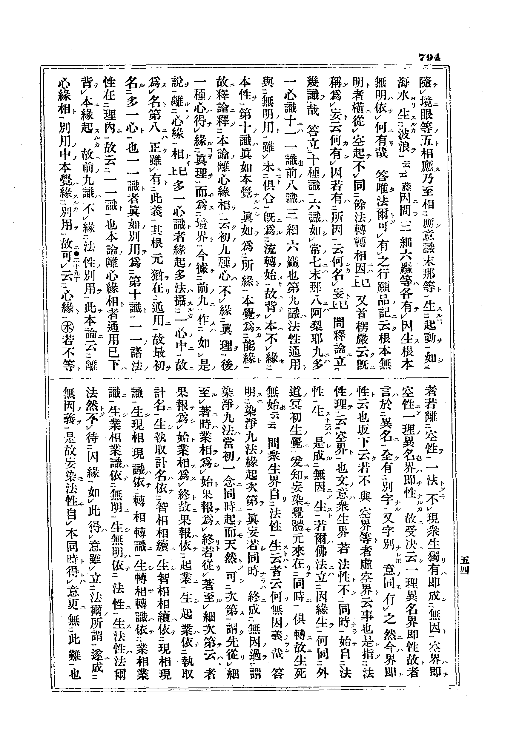 J04_0794