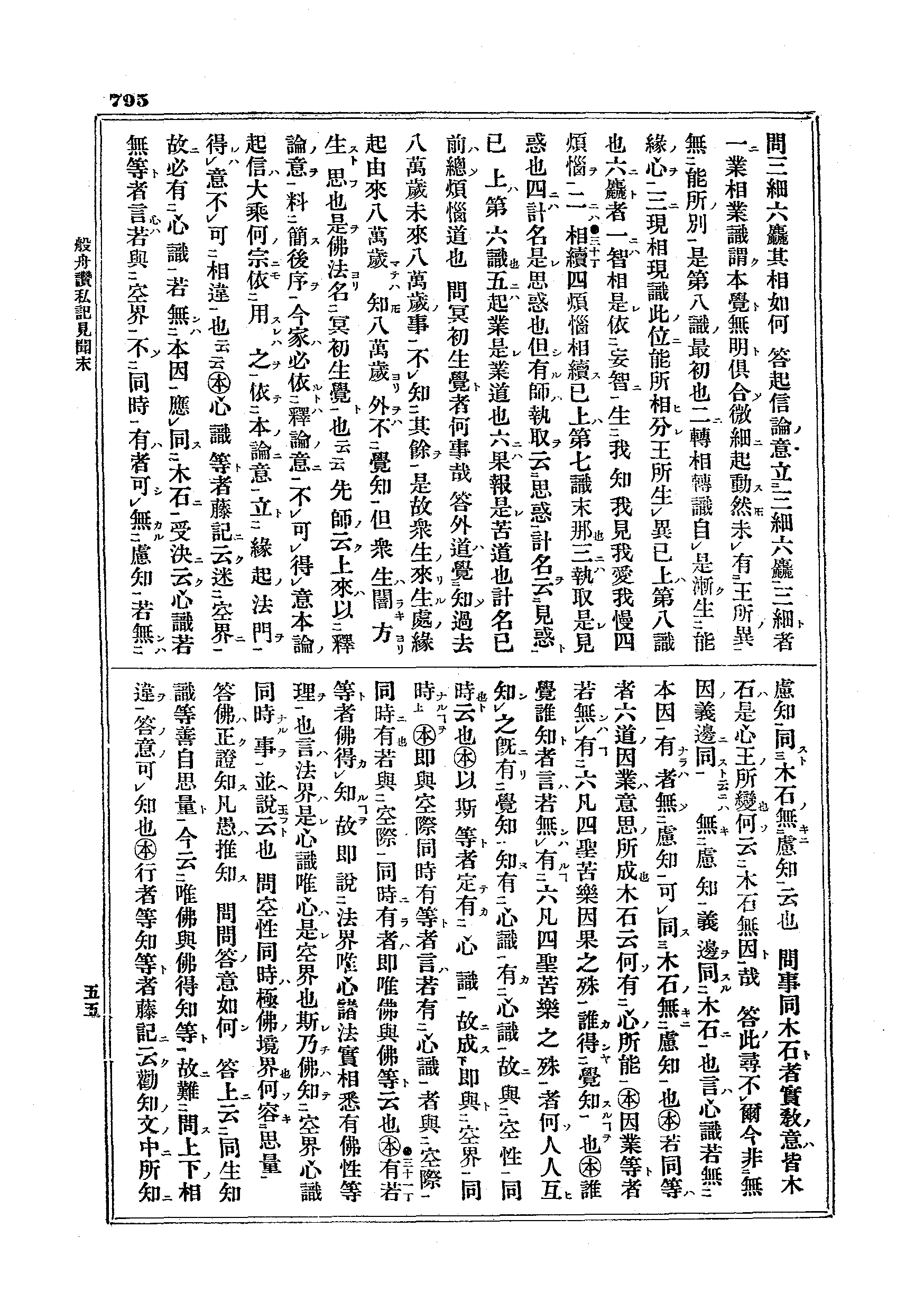 J04_0795