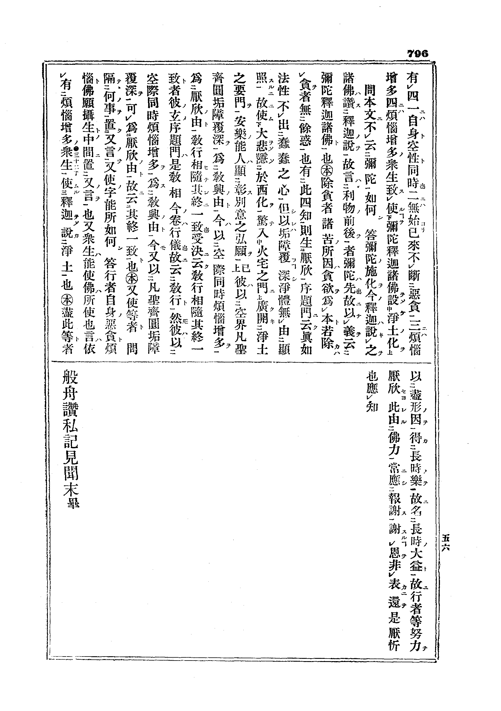 J04_0796