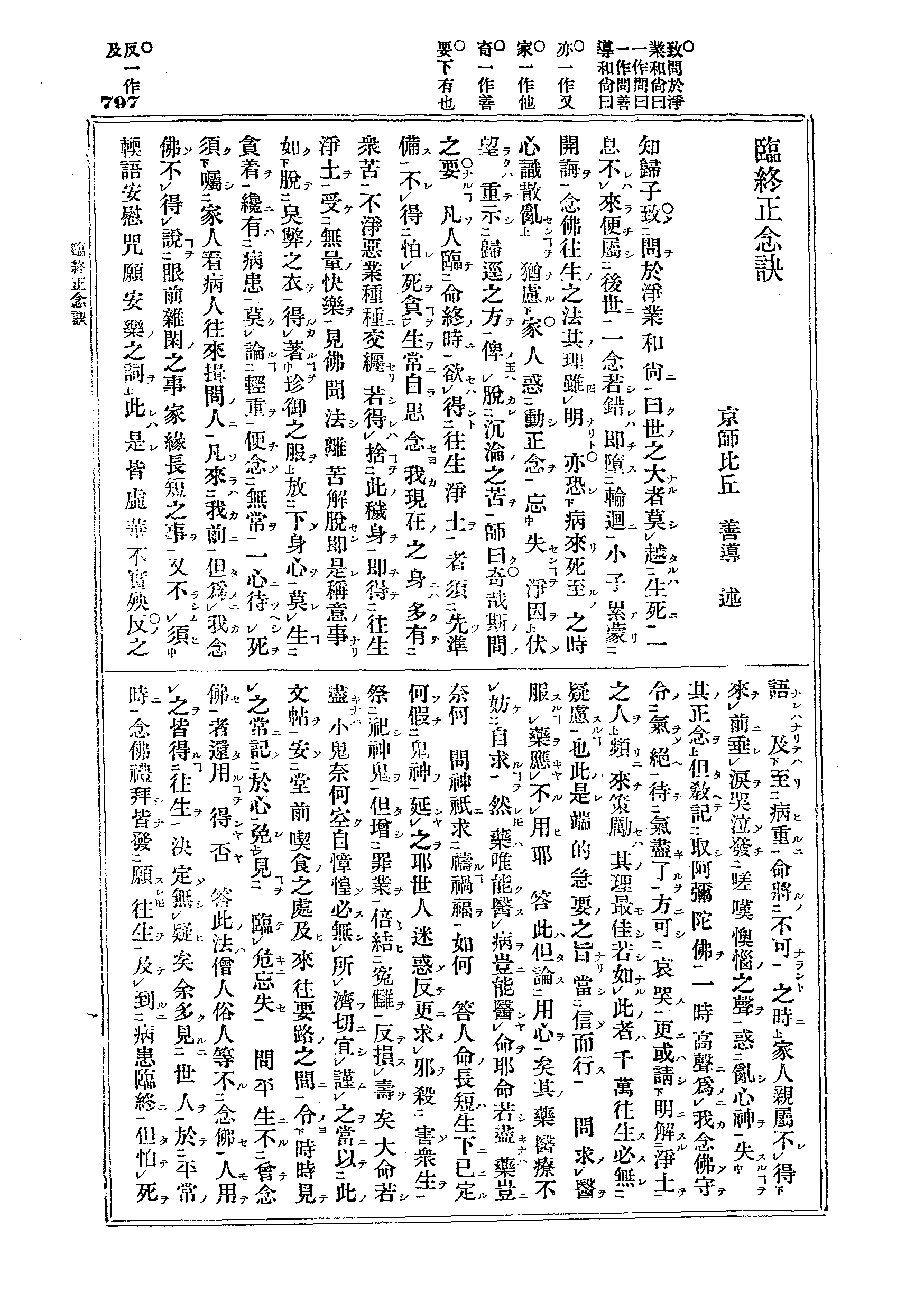J04_0797