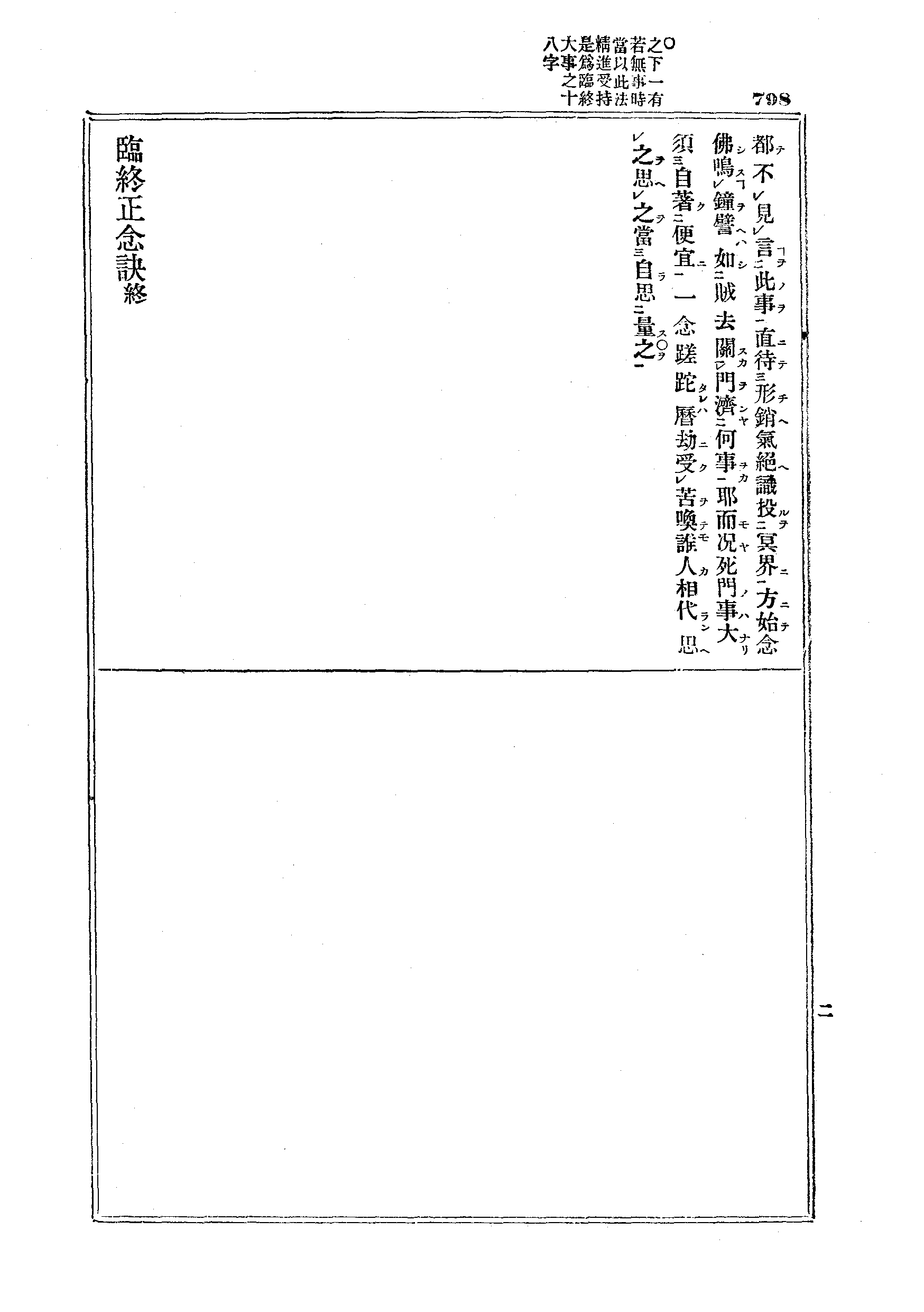 J04_0798