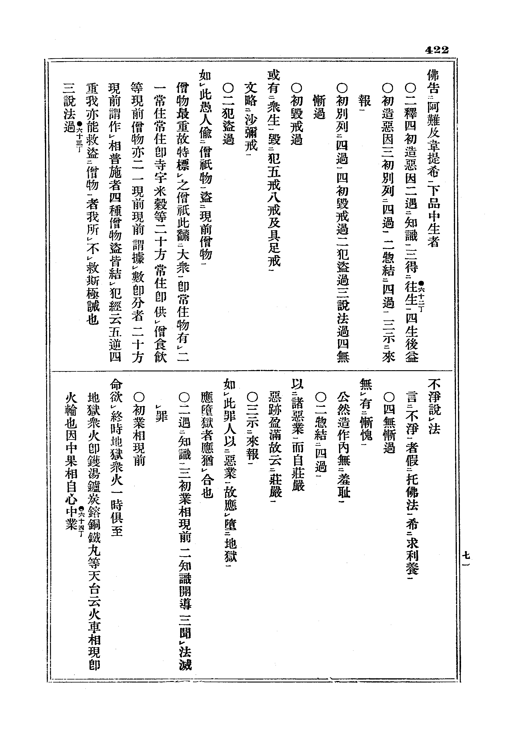 J05_0422