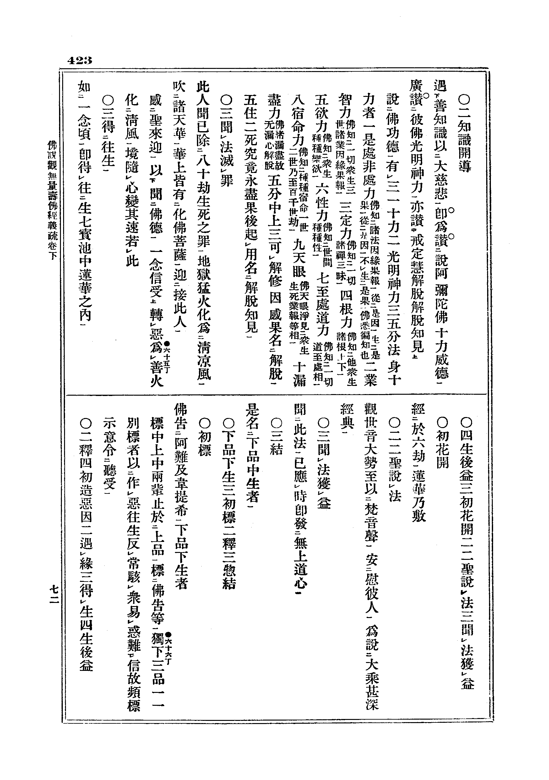 J05_0423