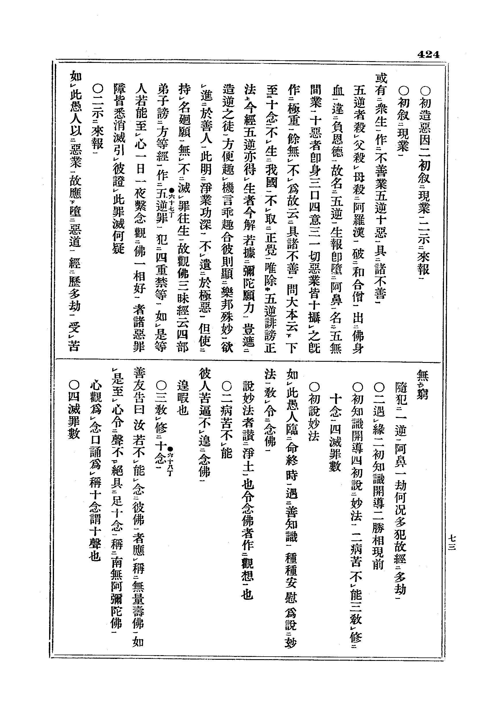 J05_0424