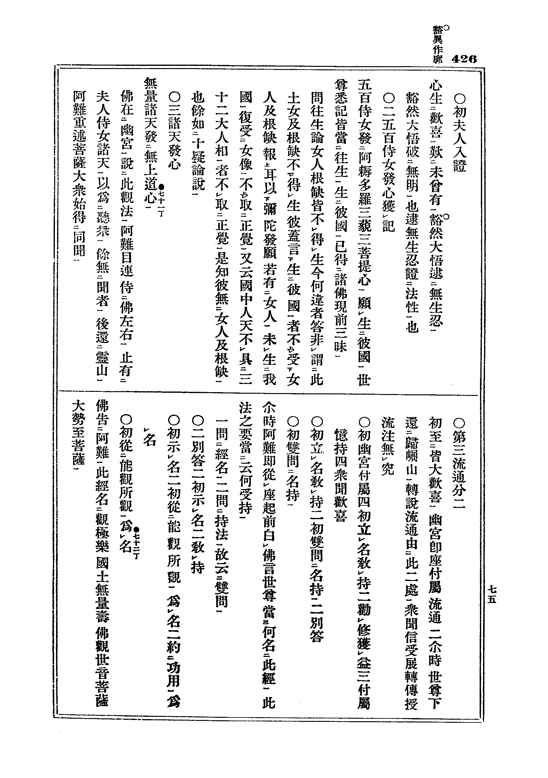 J05_0426