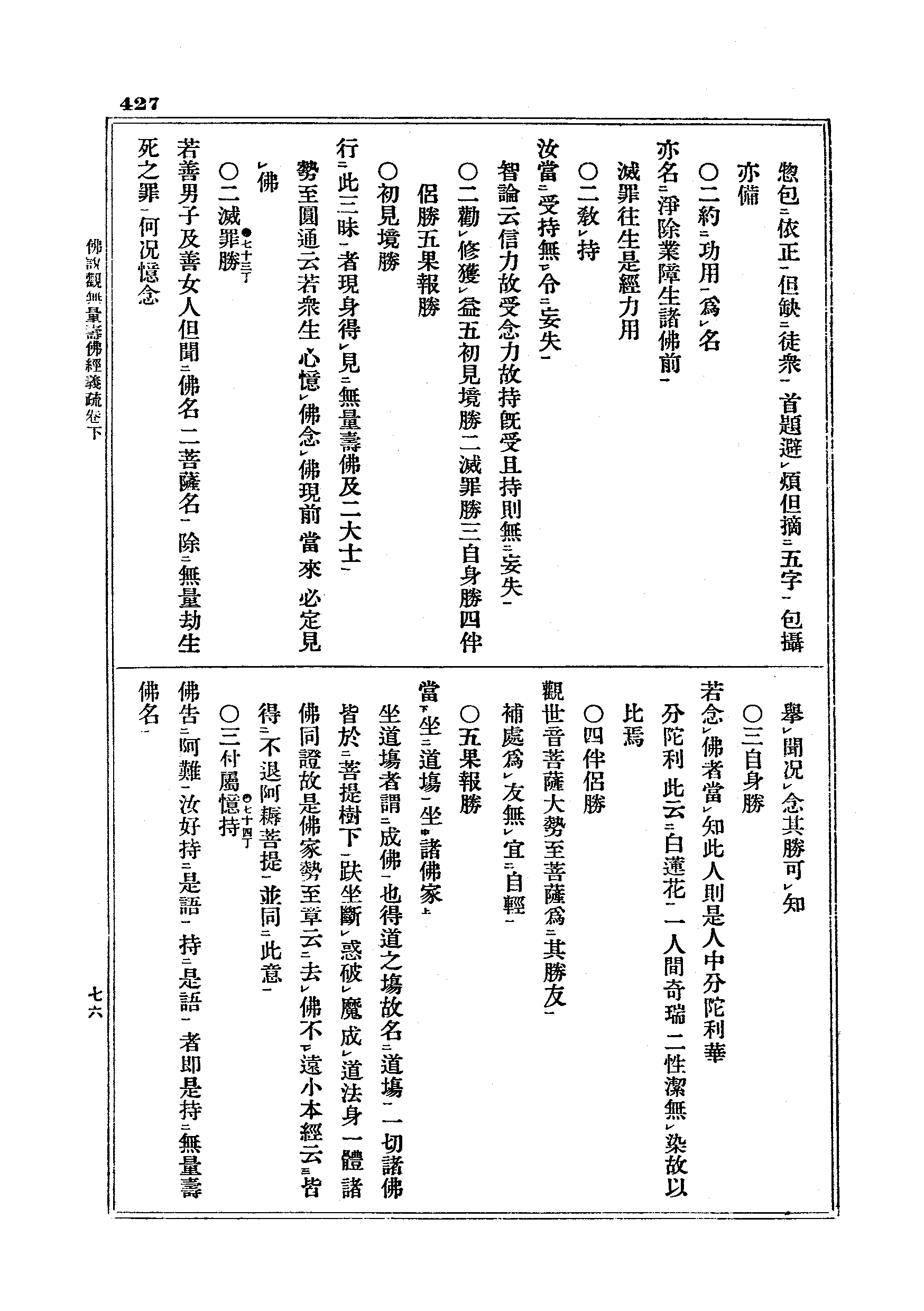 J05_0427