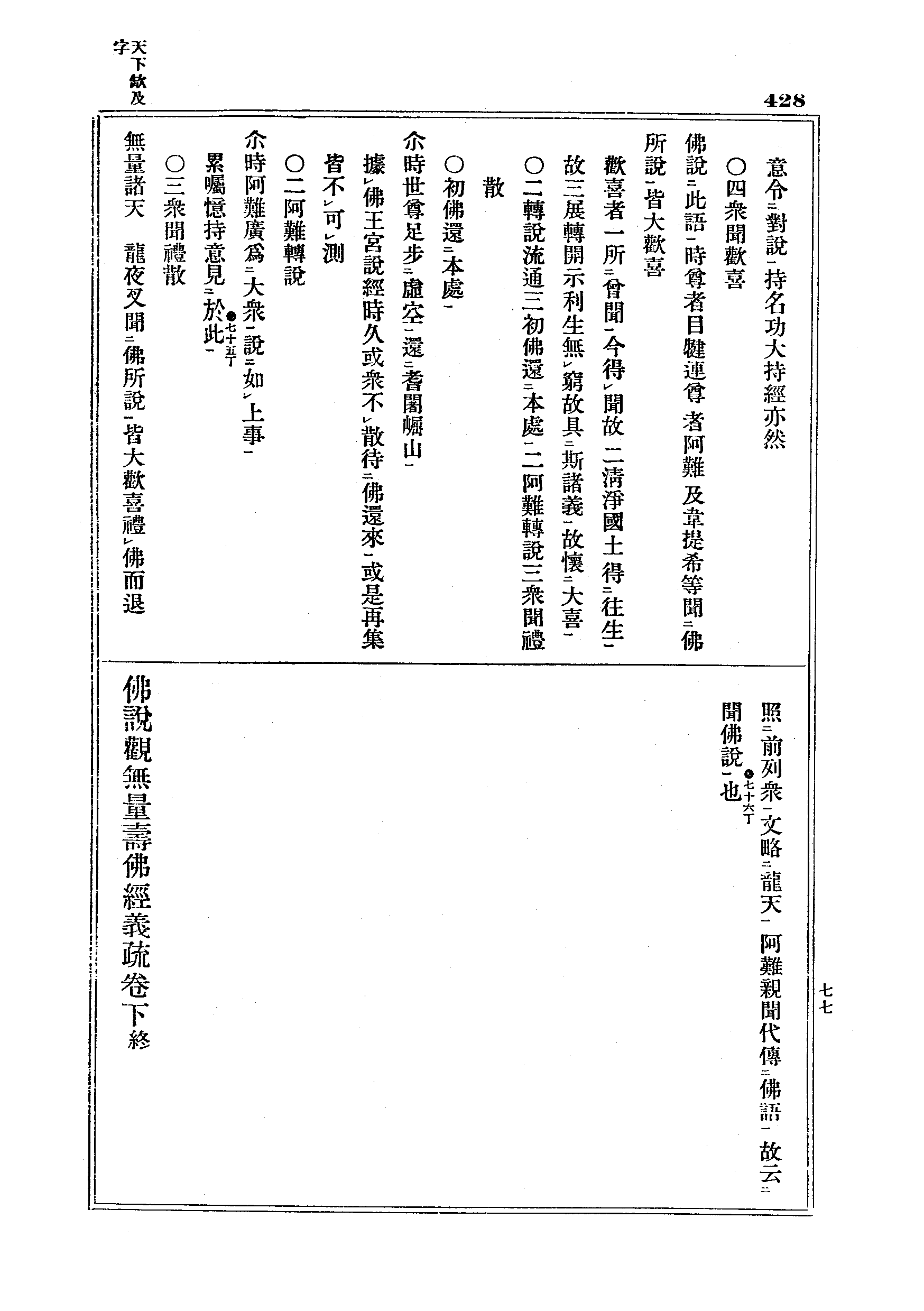 J05_0428